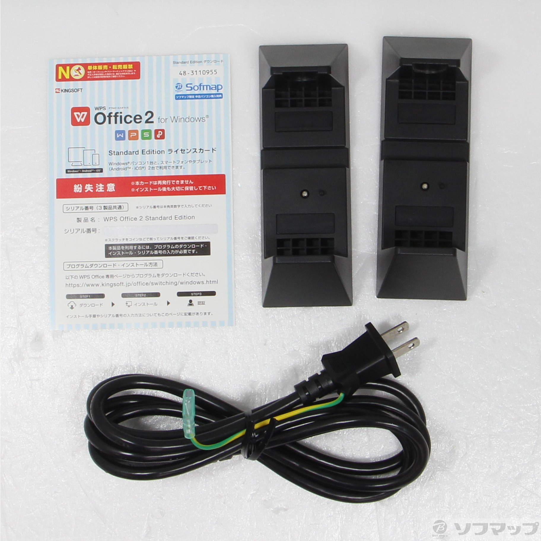 中古】ESPRIMO WD2/D1 FMVWD1D2B7 サテンブラック 〔Windows 10 中古】ESPRIMO WD2/D1 FMVWD1D2B7 サテンブラック 〔Windows 10