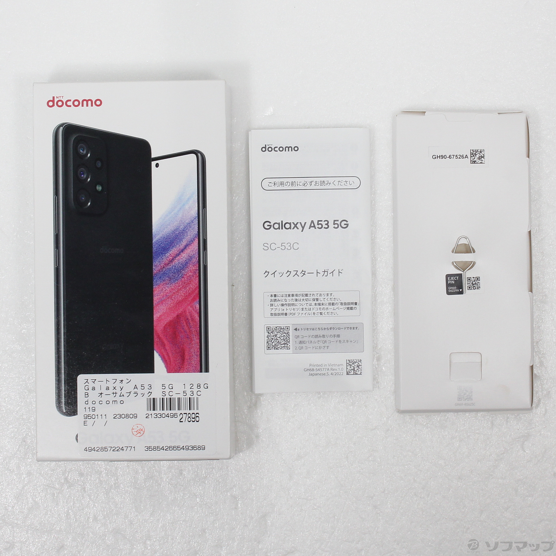 大好き Galaxy A53 5G オーサムブラック 128 GB docomo | www