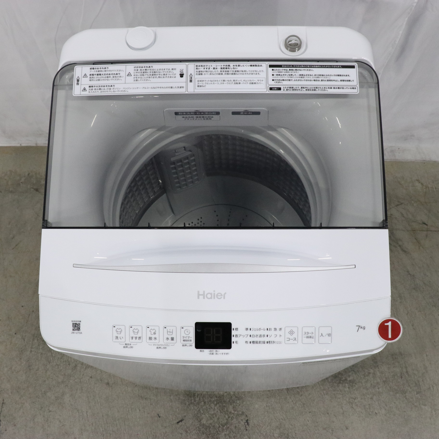 中古】〔展示品〕 全自動洗濯機 ホワイト JW-U70A-W ［洗濯7.0kg