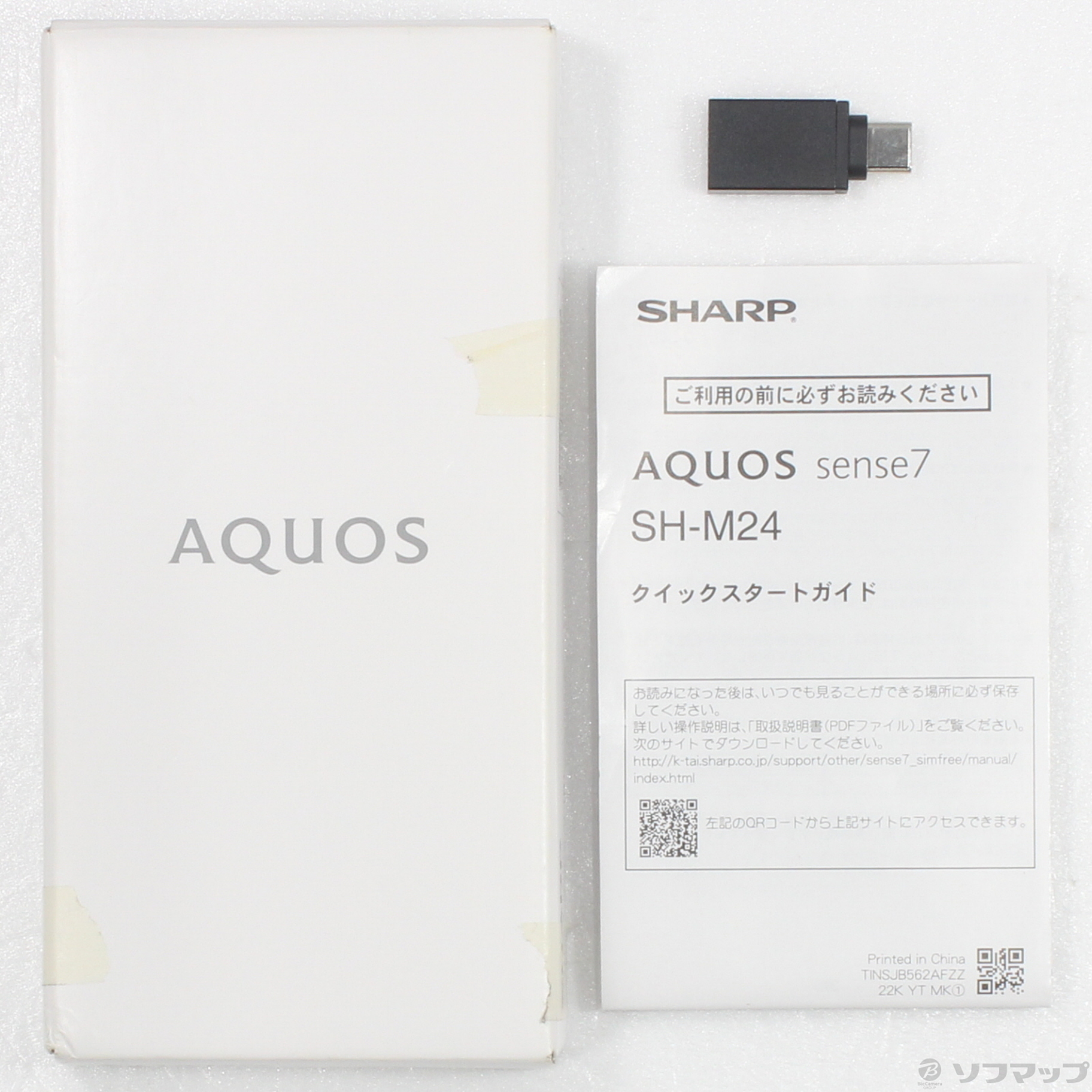 中古】AQUOS sense7 128GB ブラック SH-M24 SIMフリー [2133049631541