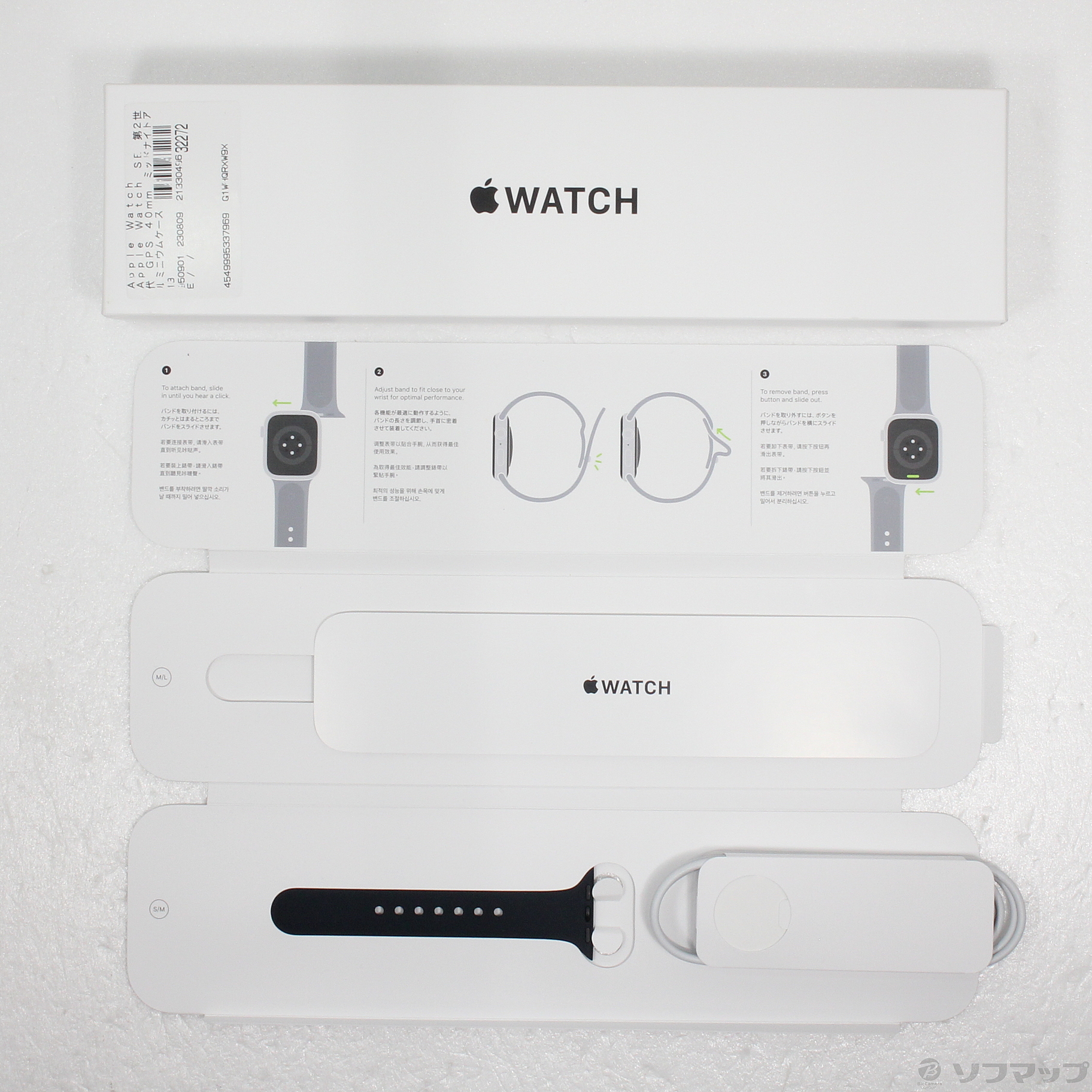 中古】Apple Watch SE 第2世代 GPS 40mm ミッドナイト 中古】Apple Watch SE 第2世代 GPS 40mm ミッドナイト