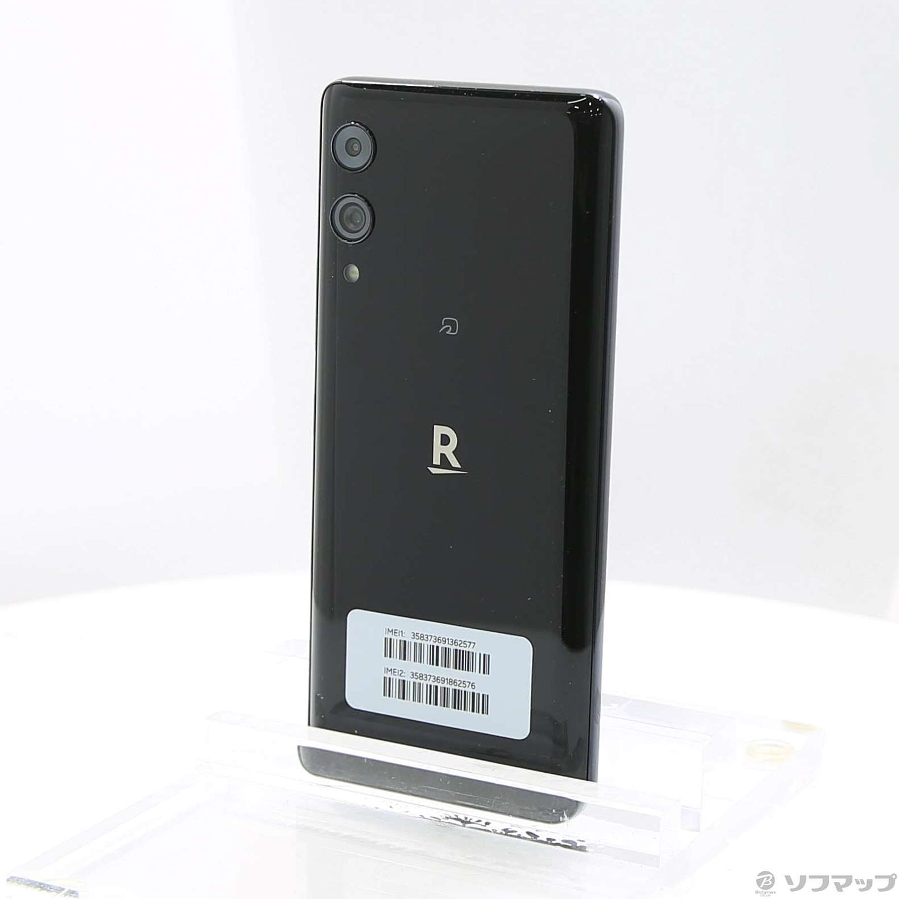 Rakuten Hand 5G P780 ブラック（美品）