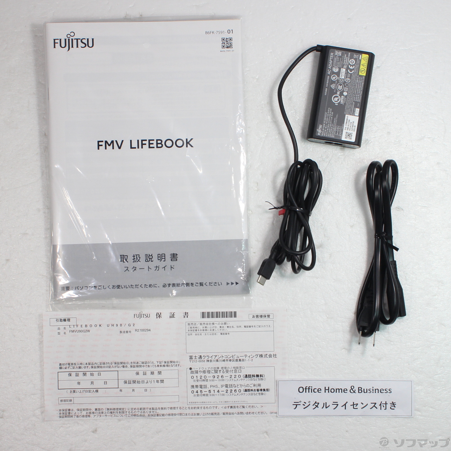 中古】〔展示品〕 LIFEBOOK UH90／G2 FMVU90G2W シルバーホワイト