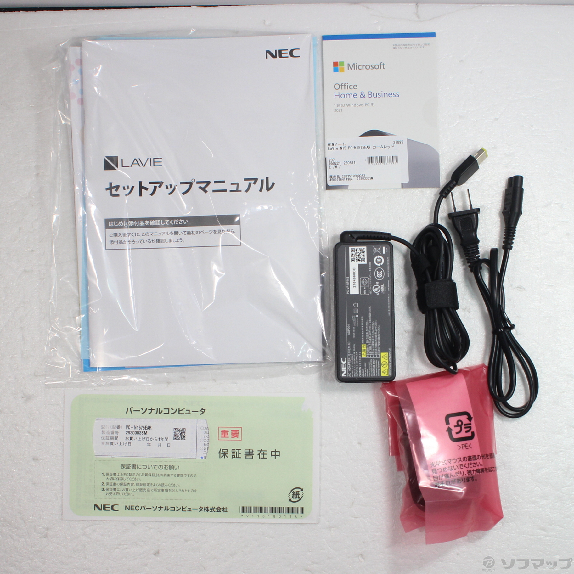 中古】〔展示品〕 LaVie N15 PC-N1575EAR カームレッド [2133049637895