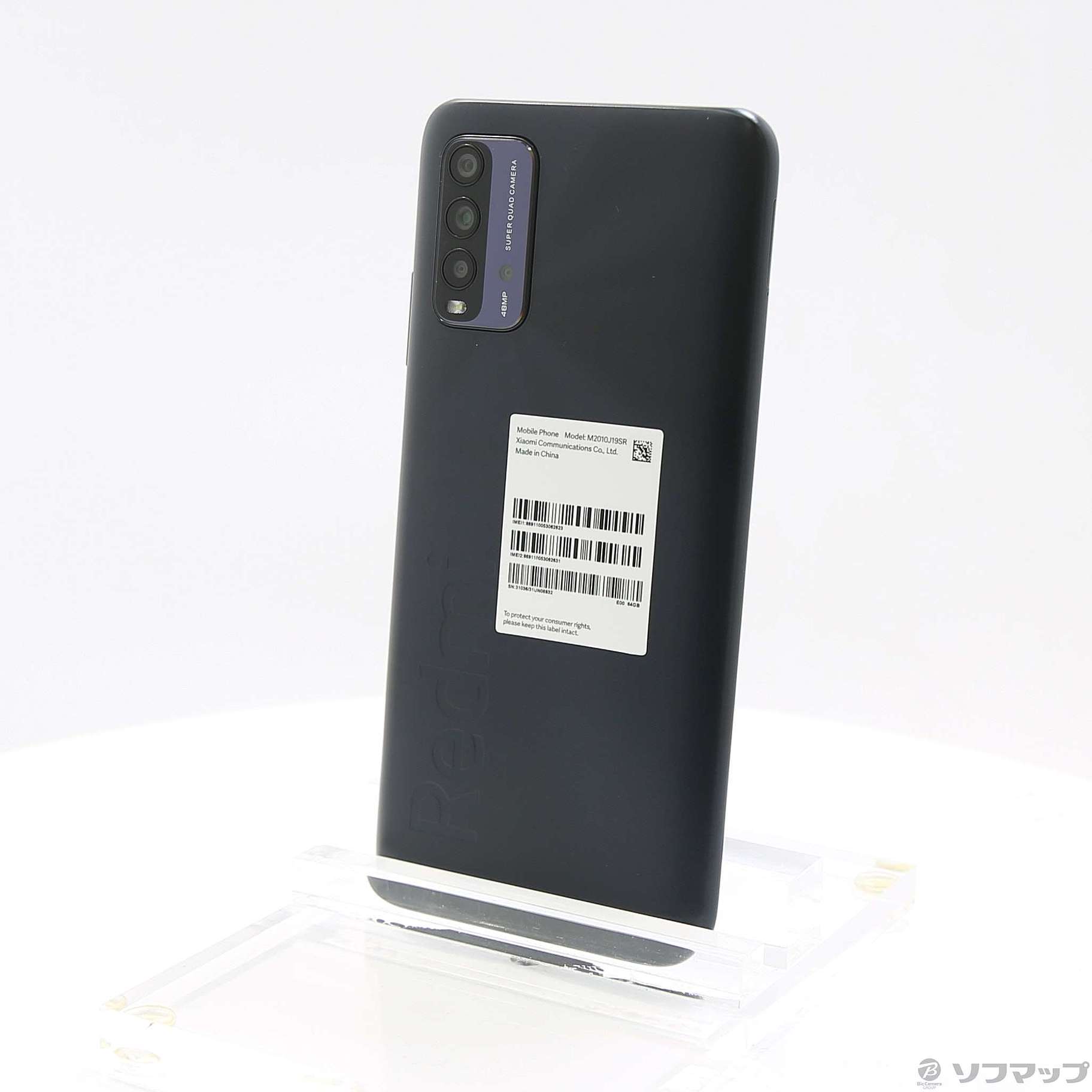 中古】Redmi 9T 64GB カーボングレー XMSAB1 Y!mobile [2133049639851