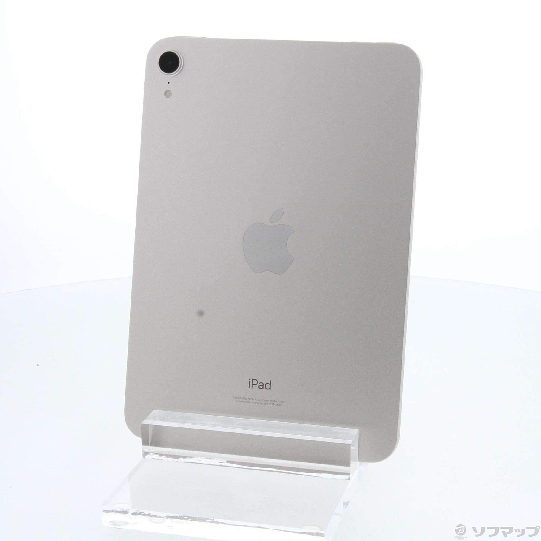 中古】iPad mini 第6世代 64GB スターライト MK7P3J／A Wi-Fi ...