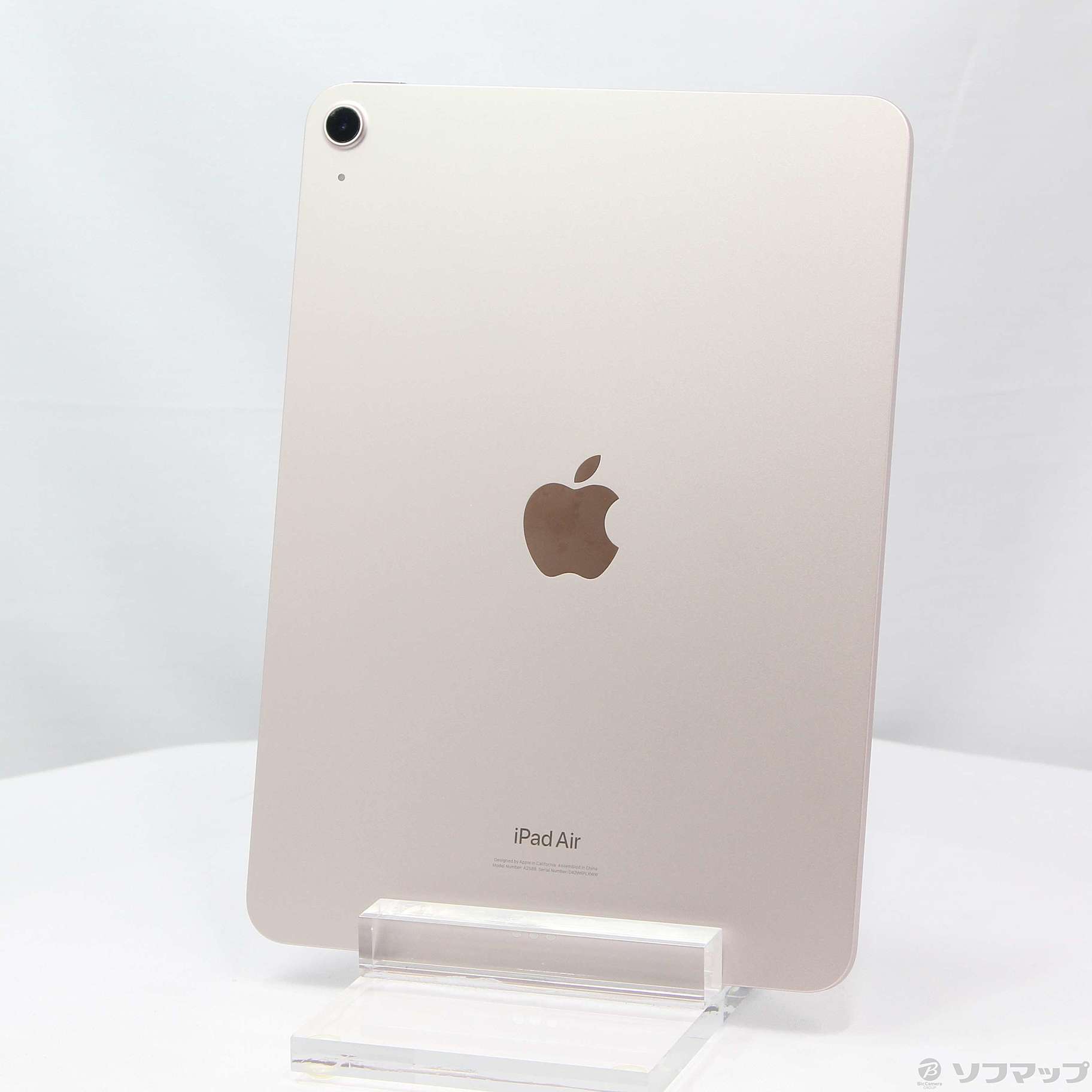 中古】iPad Air 第5世代 64GB ピンク MM9D3J／A Wi-Fi [2133049641748