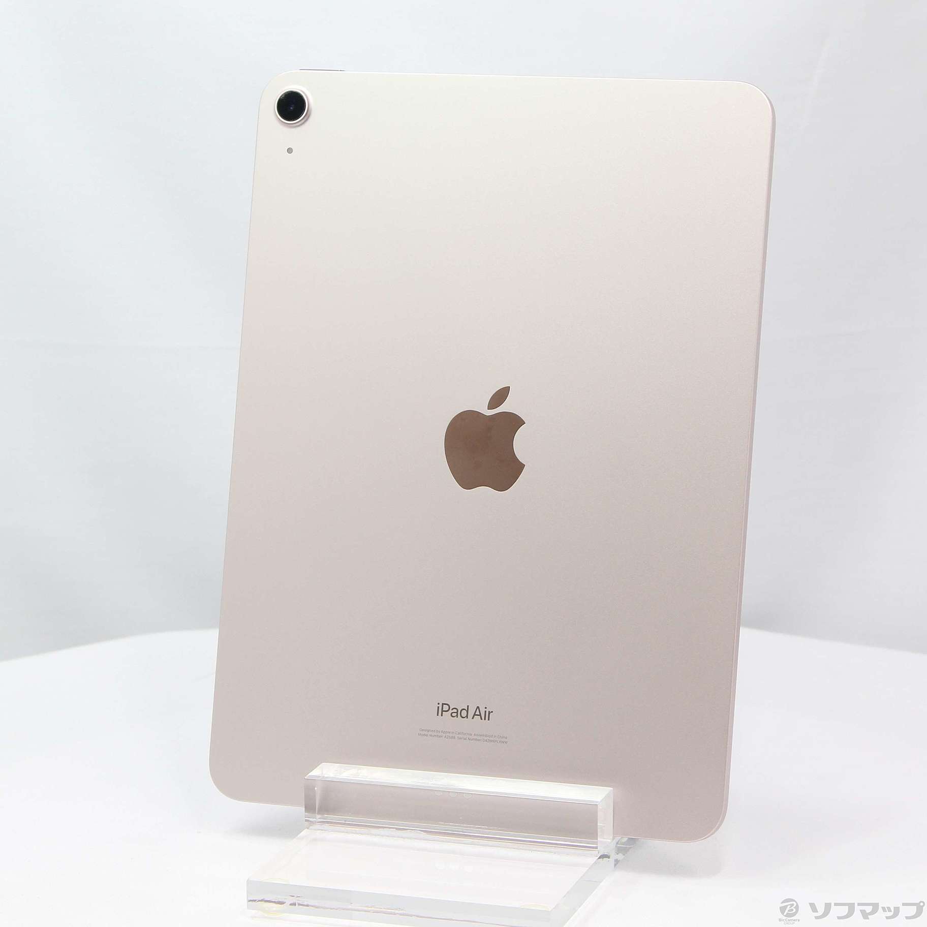 中古】iPad Air 第5世代 64GB ピンク MM9D3J／A Wi-Fi