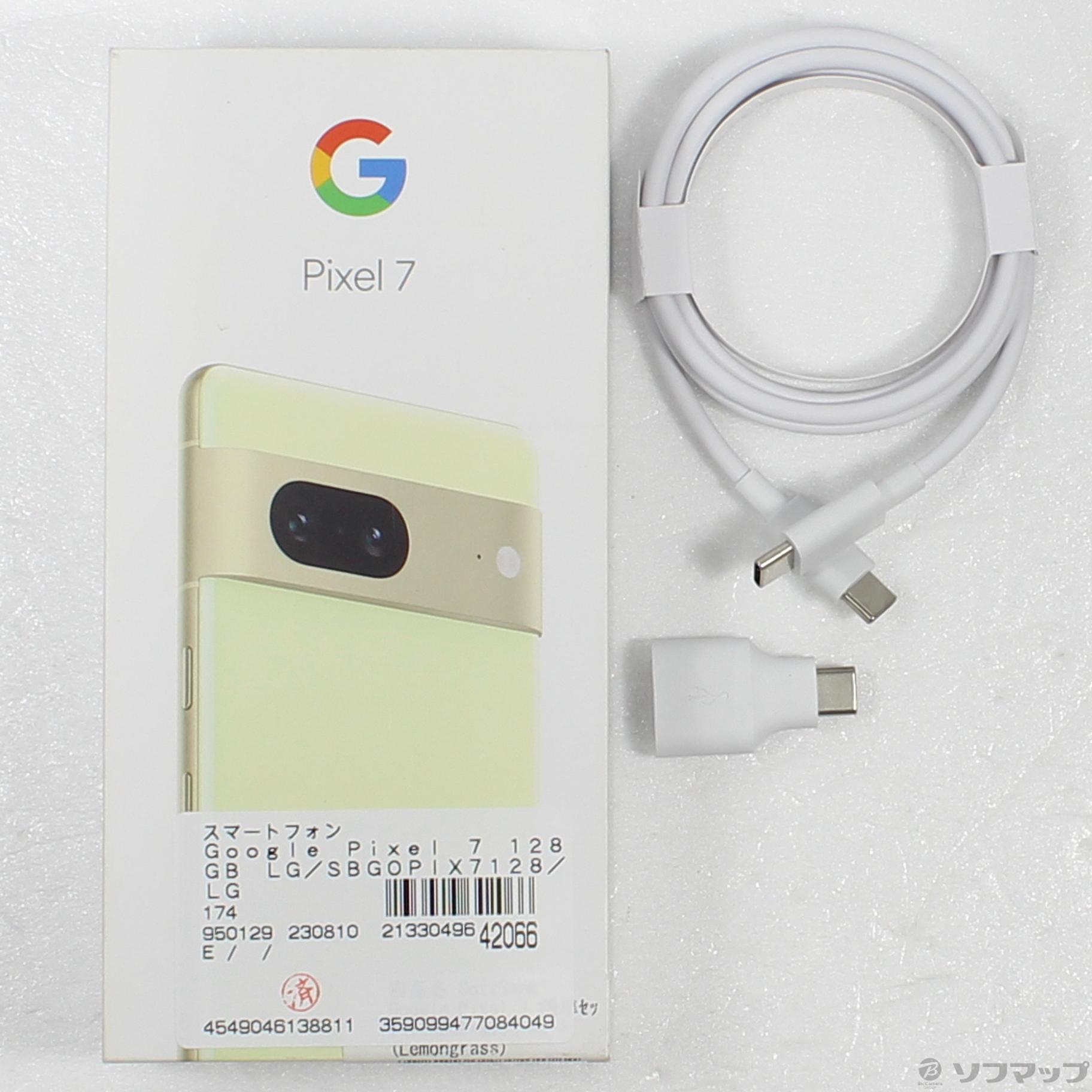 新品 未開封 Google Pixel 7 128GB Lemongrass