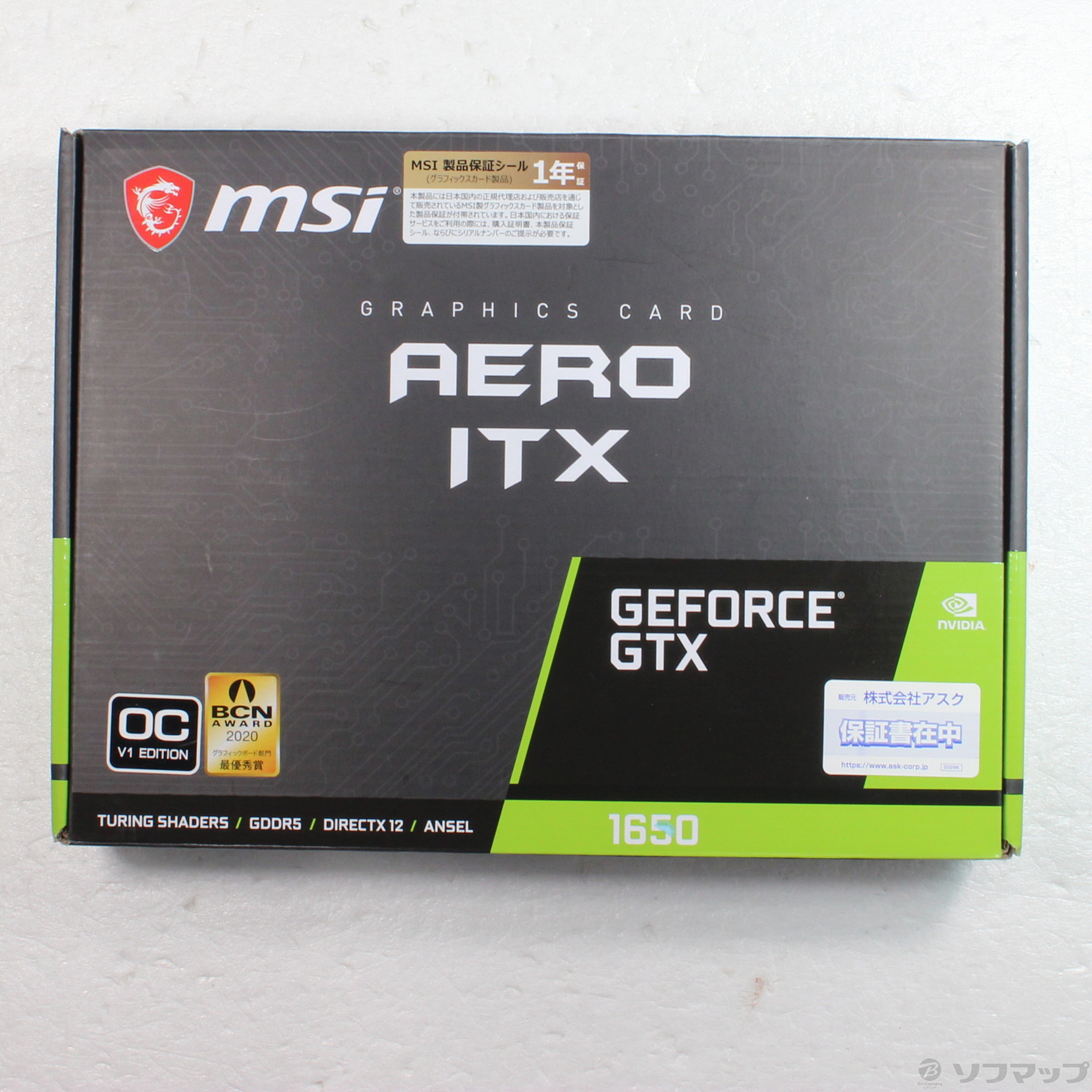 中古】GeForce GTX 1650 AERO ITX 4G OC [2133049644923] - リコレ