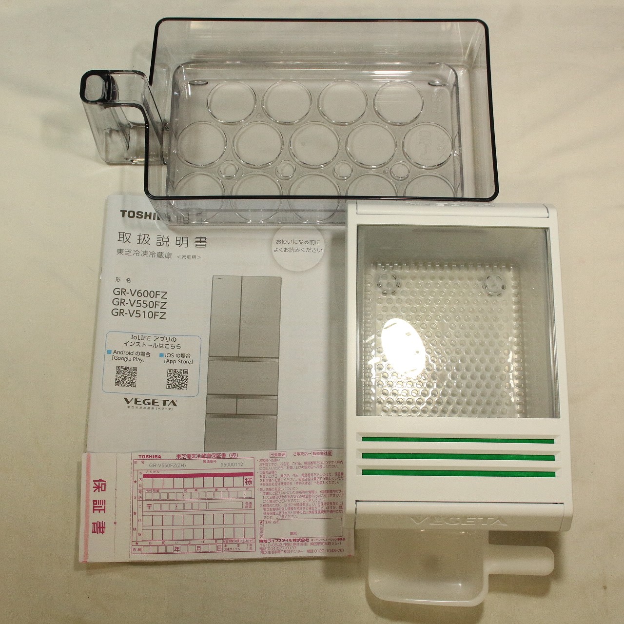 中古】〔展示品〕 冷蔵庫 アッシュグレージュ GR-V550FZ(ZH) ［約68.5