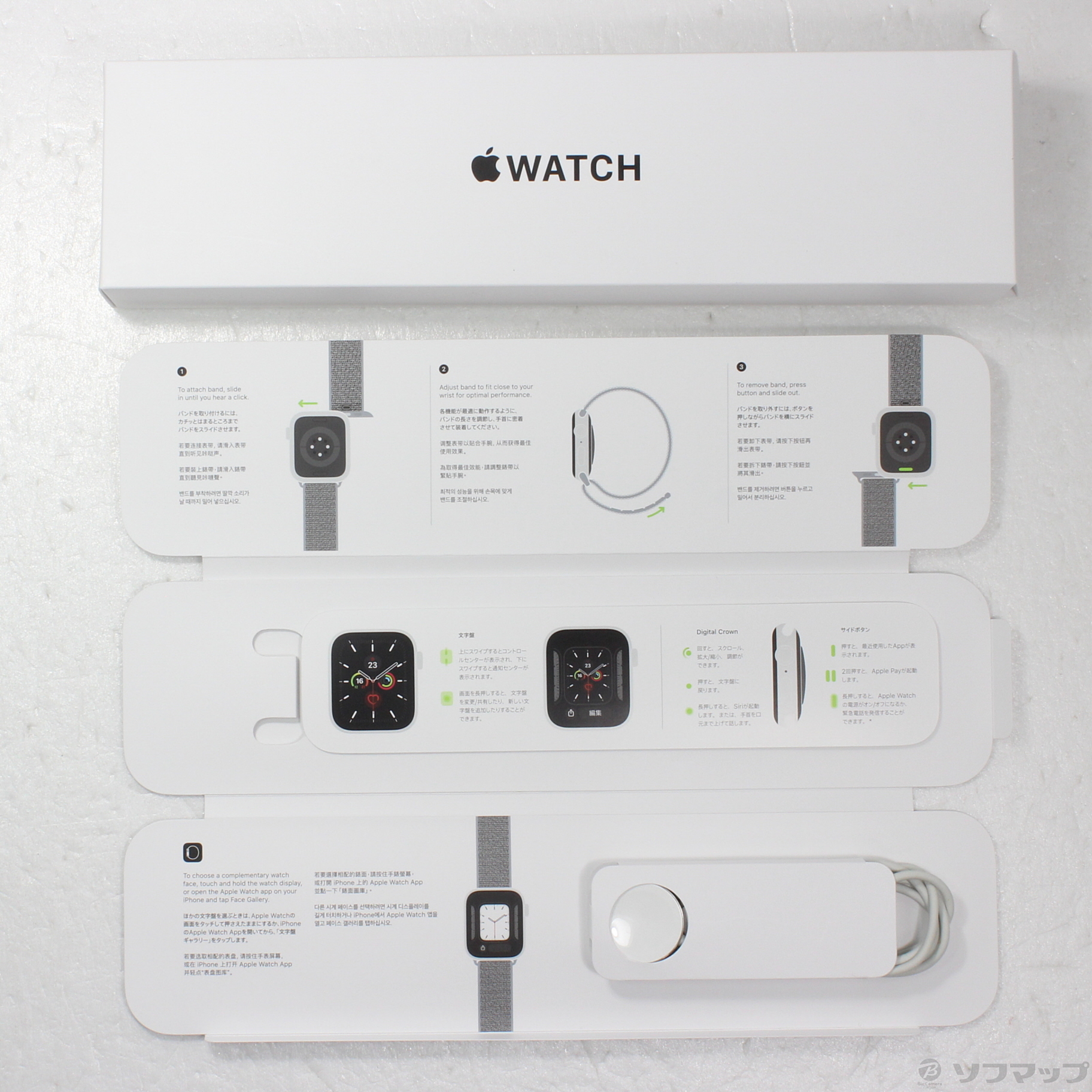 中古】Apple Watch SE 第1世代 GPS + Cellular 44mm スペースグレイ