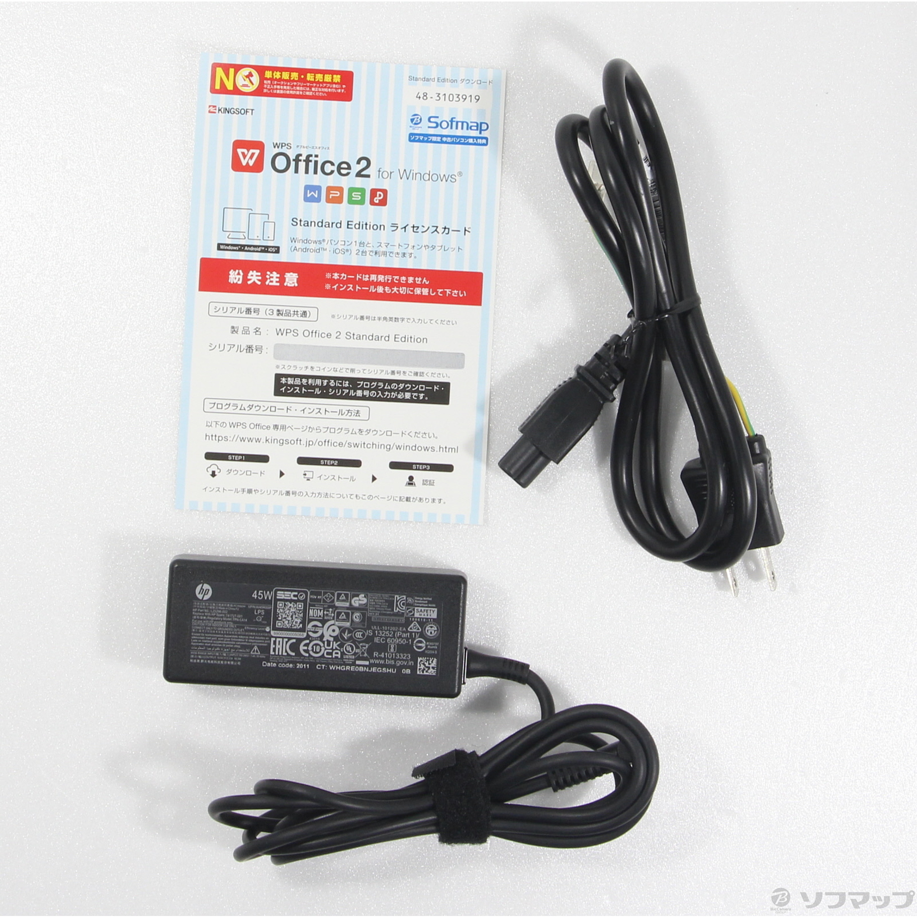 中古】HP Pavilion 13-an1066TU 2J147PA#ABJ 〔Windows 10