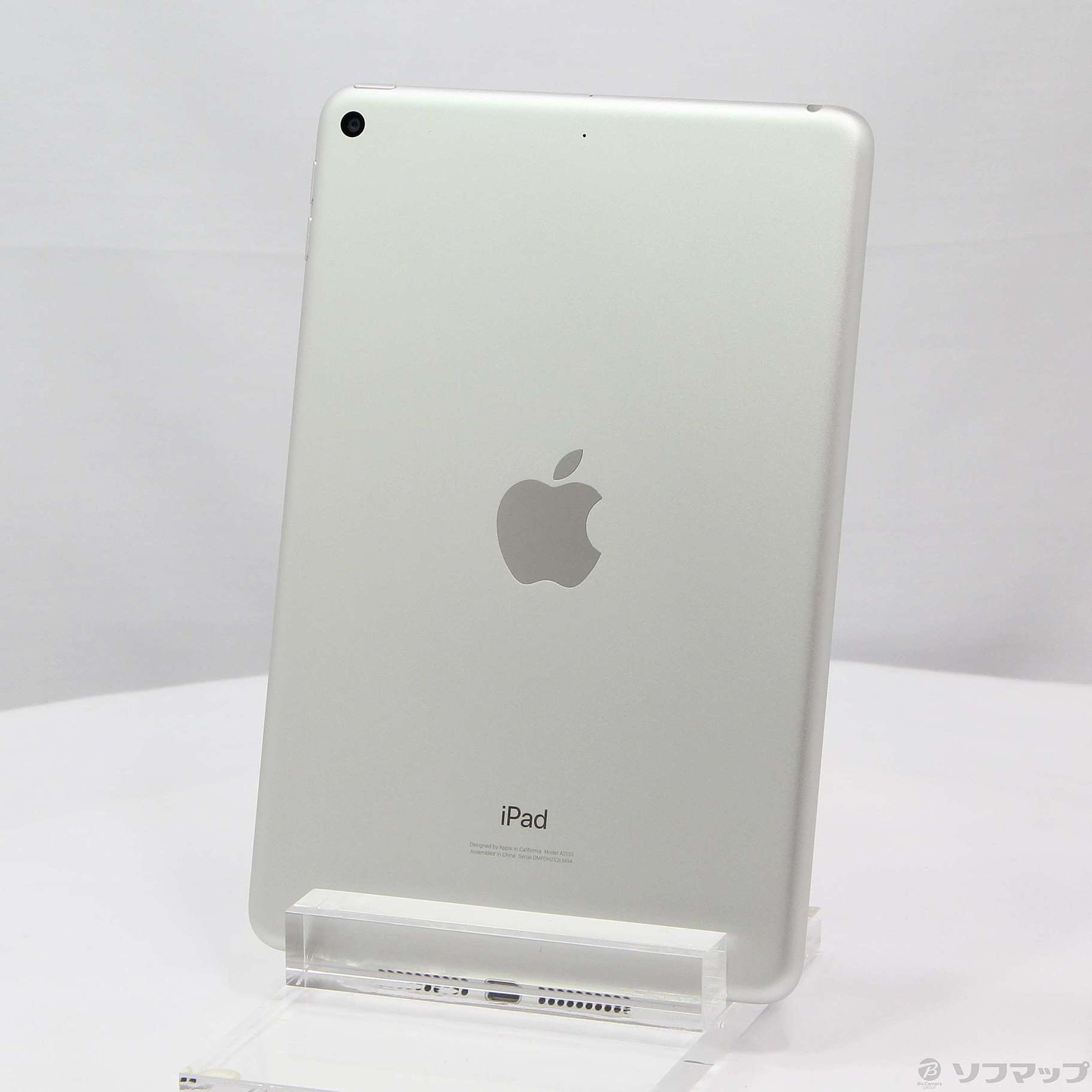 【新品未開封】 iPad mini 64GB 第5世代 シルバー Wi-Fi