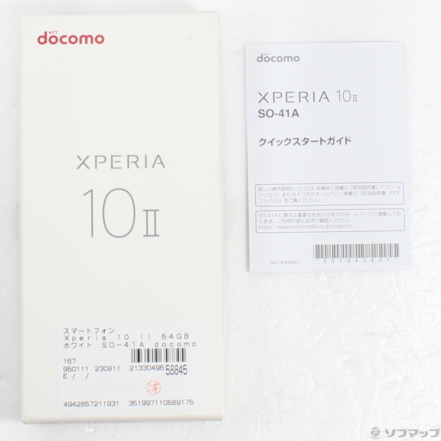 SONY(ソニー) Xperia 10 II 64GB ブラック SO-41A docomoロック解除SIM