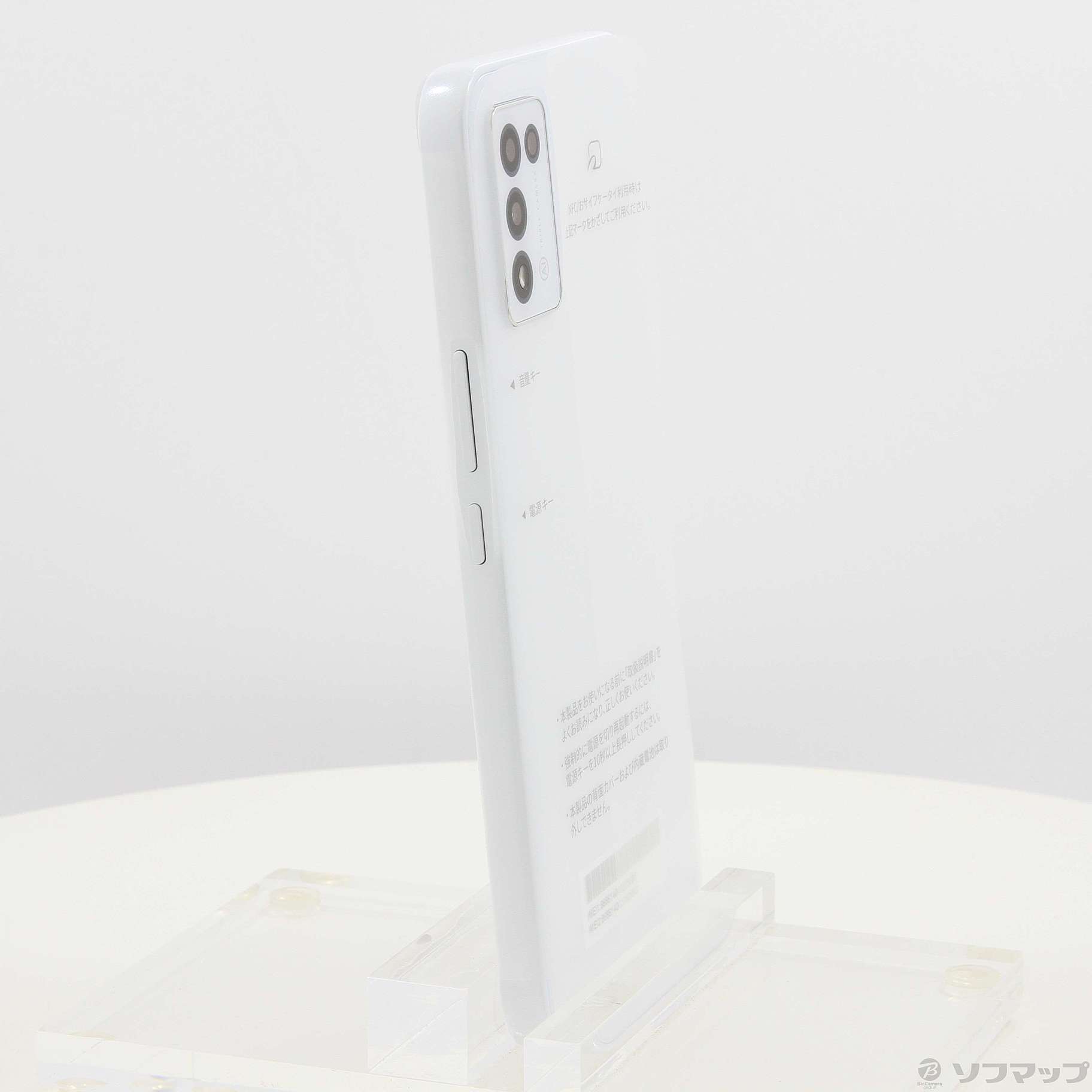 中古】Libero 5G III 64GB ホワイト ZESBY2 SIMフリー [2133049659088