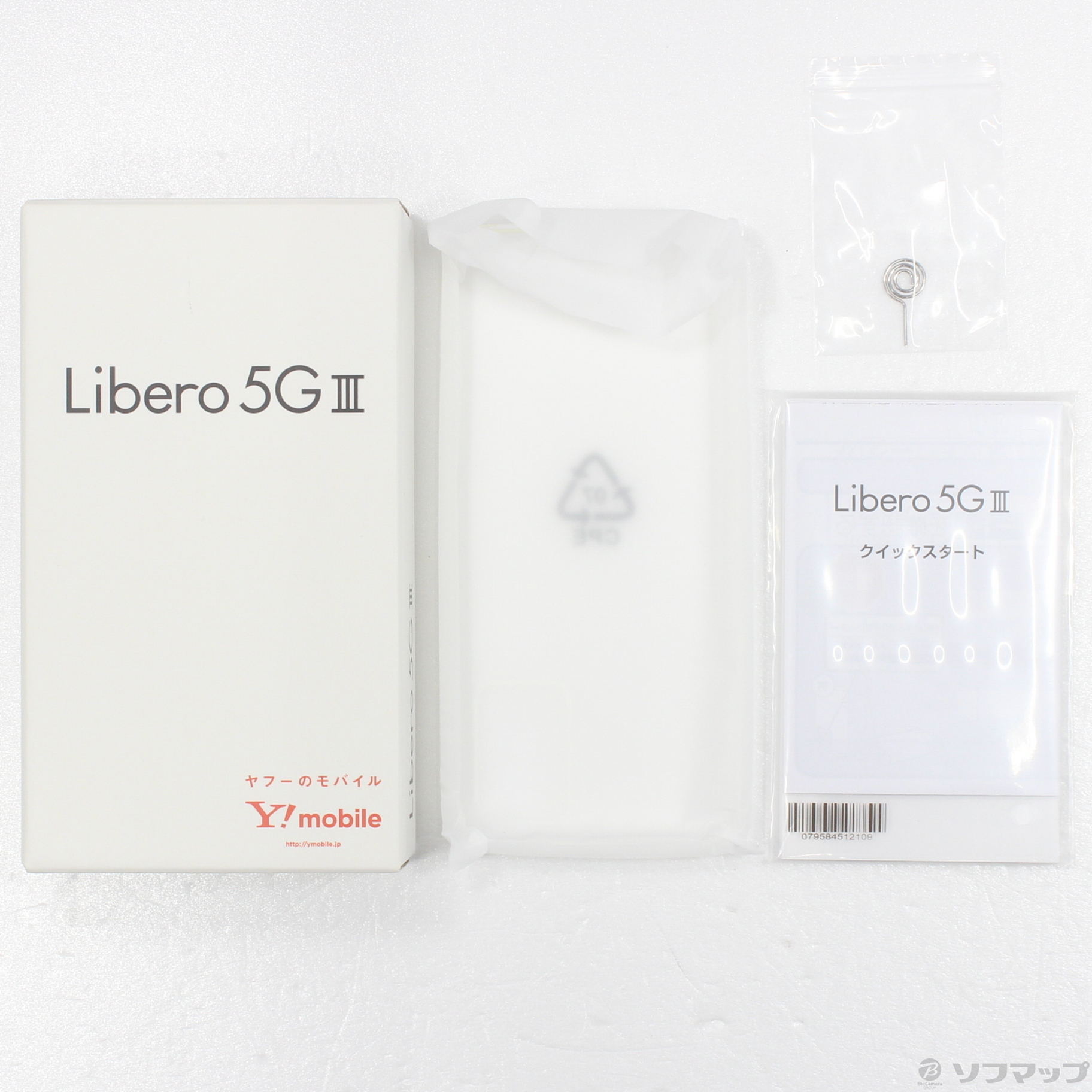 新品☆Libero 5G III ホワイト 64 GB Y!mobile - スマートフォン本体