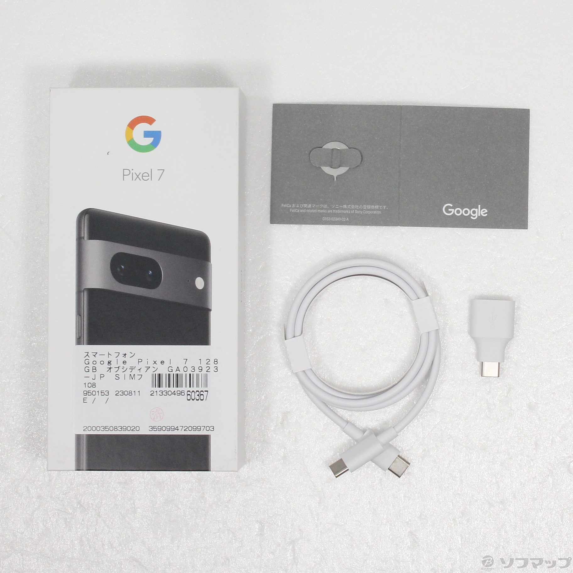 お買い得品 【中古】GOOGLE(グーグル) Google Pixel 7 128GB