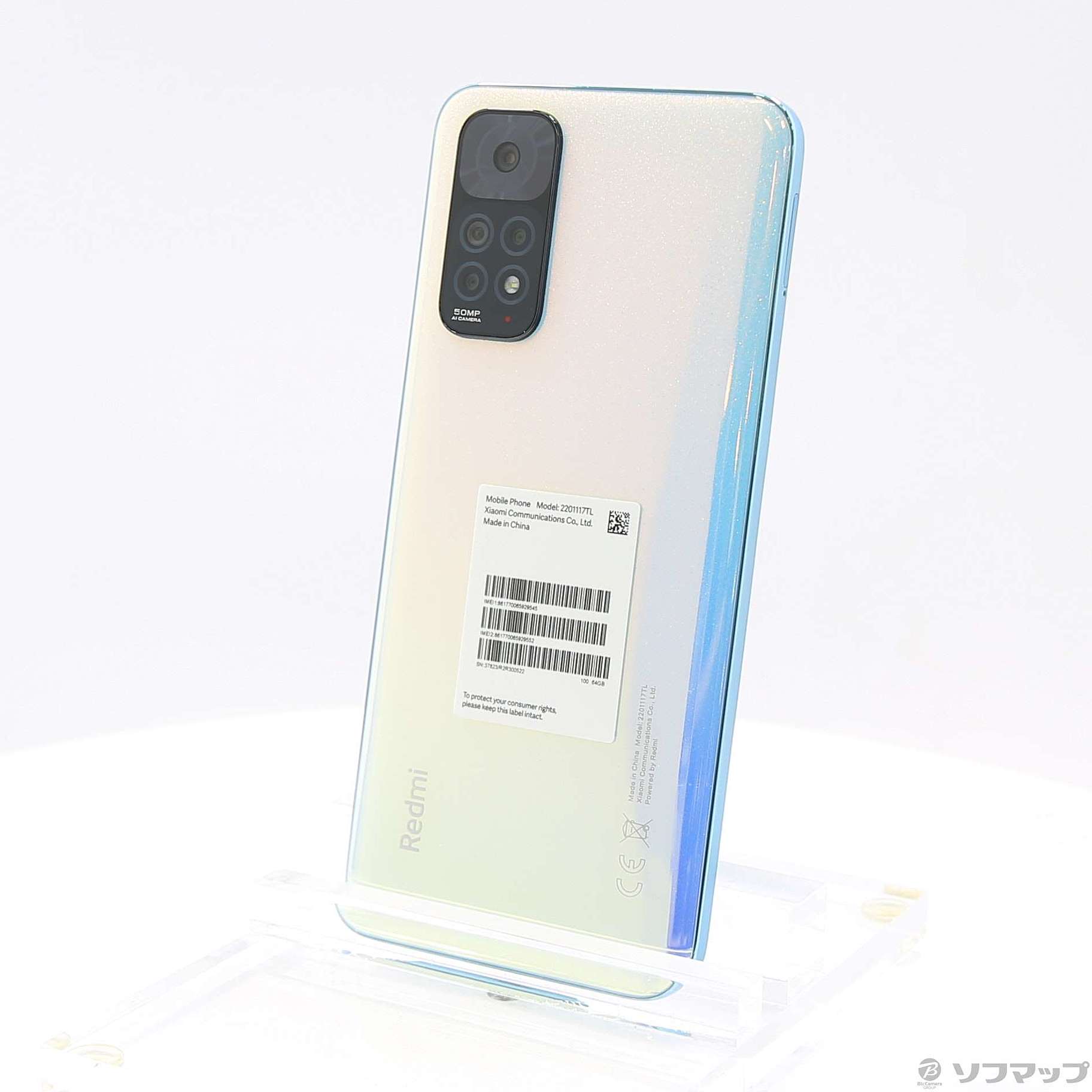 中古】Redmi Note 11 64GB スターブルー REDMINOTE11／SB SIMフリー