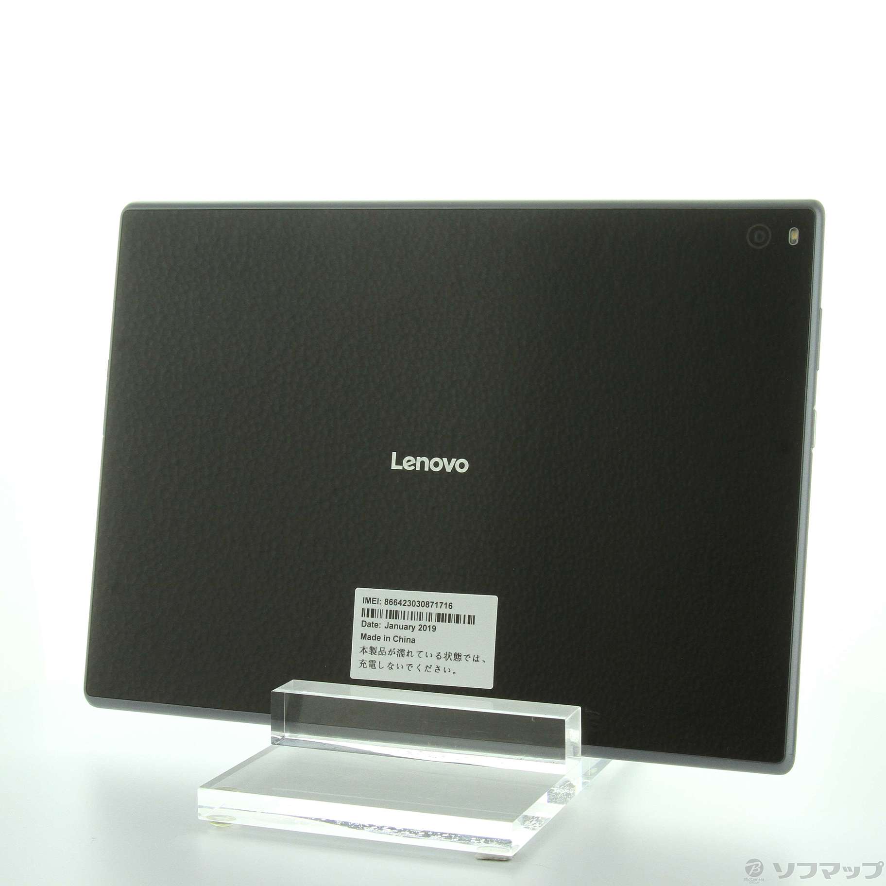 中古】Lenovo TAB4 16GB ブラック 701LV SoftBank [2133049663412