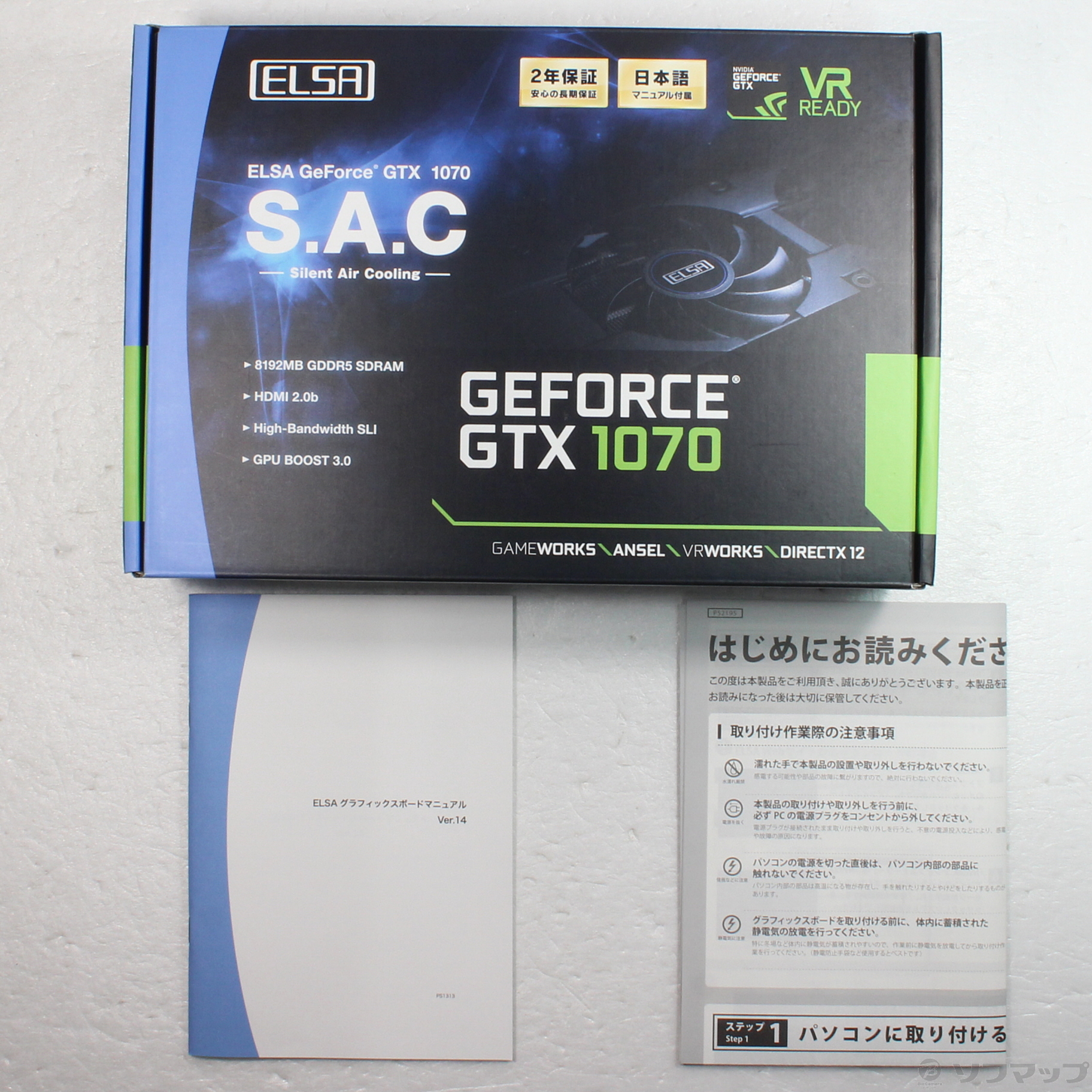 中古】GeForce GTX 1070 8GB S.A.C GD1070-8GERXS [2133049672384