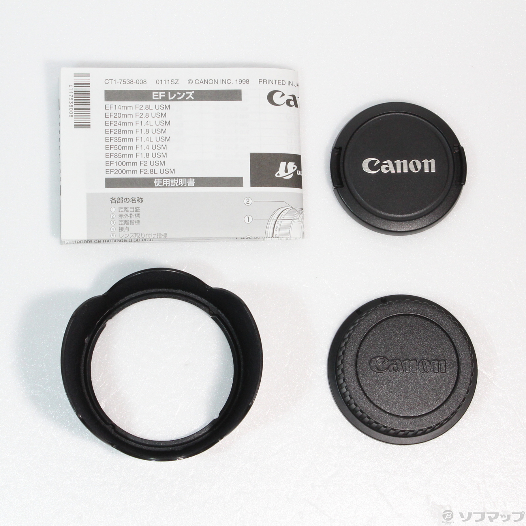 Canon EF 28mm F1.8 USM (レンズ)