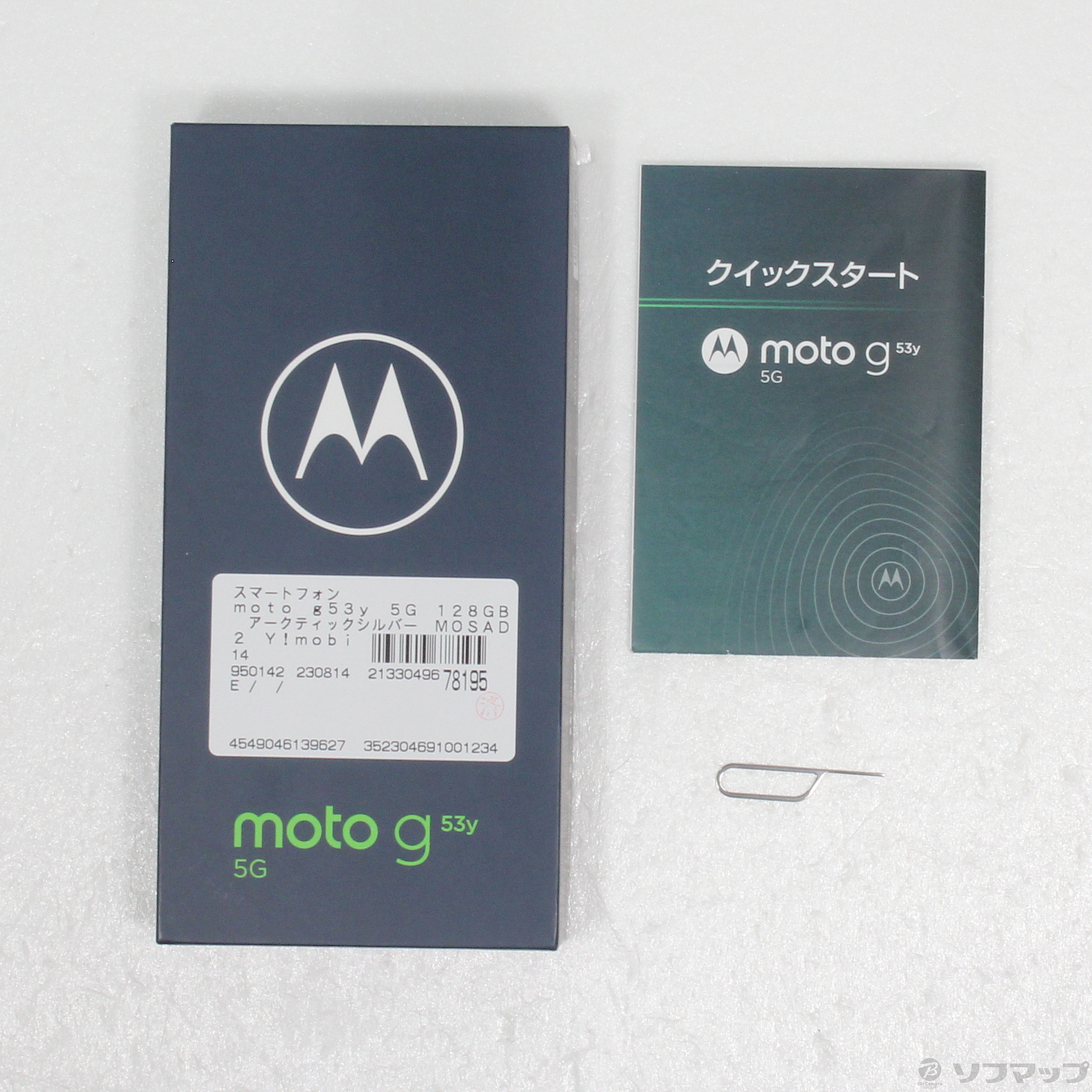 中古】moto g53y 5G 128GB アークティックシルバー MOSAD2 Y!mobile