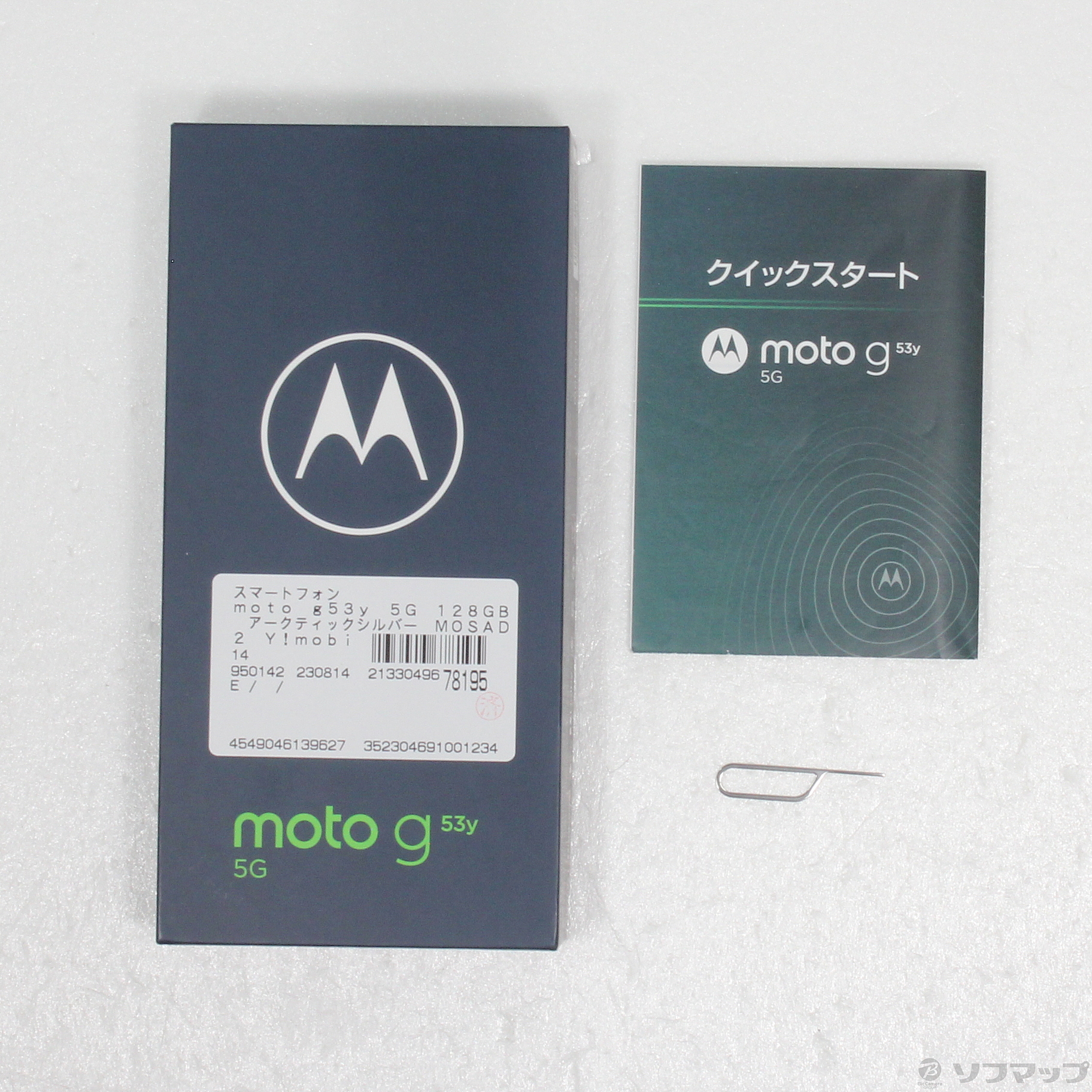 moto g53y 5G アーティックシルバー 128 GB Y!mobile - kudapostupat.ua