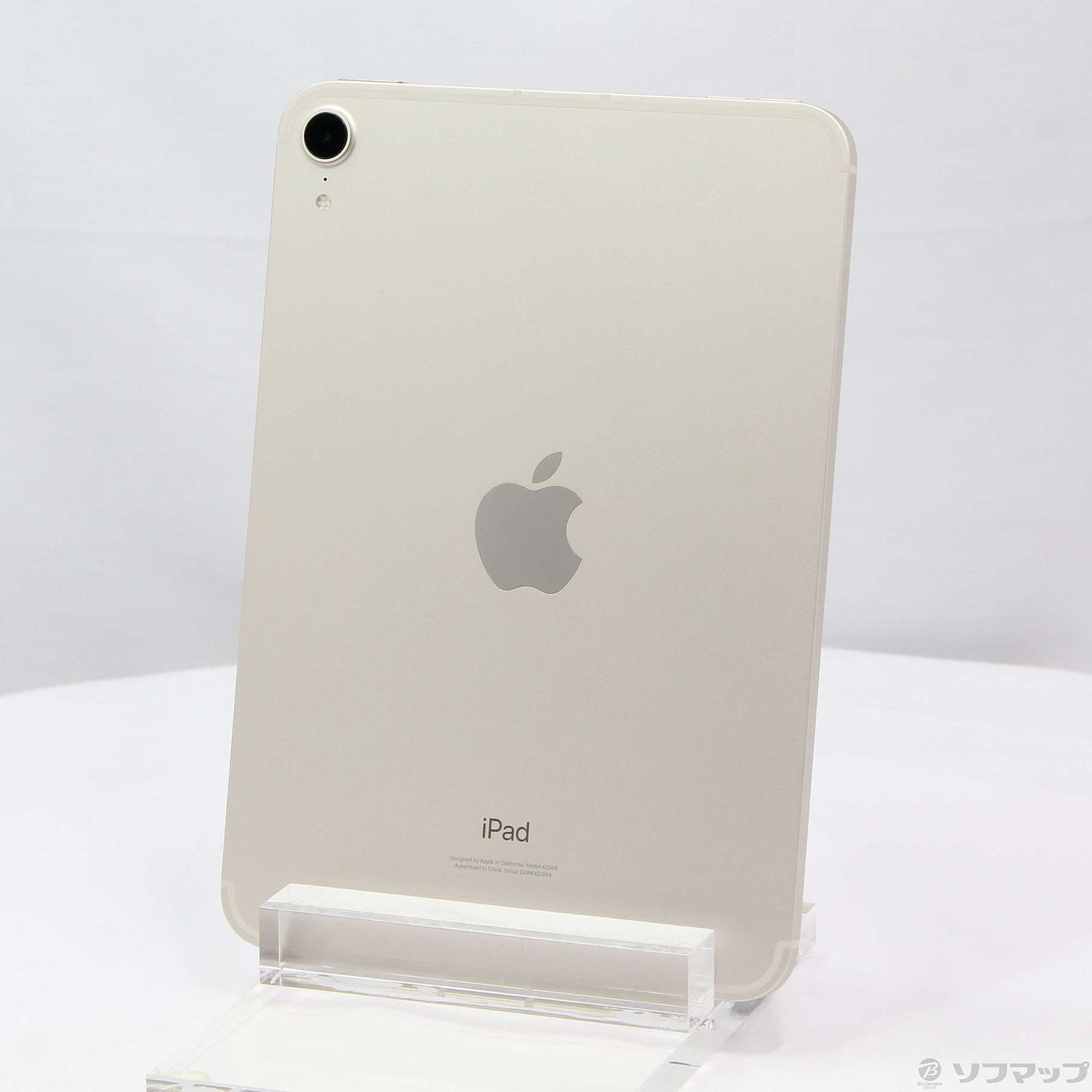 新品未開封 iPad mini 8.3 256GB SIMフリー スターライト