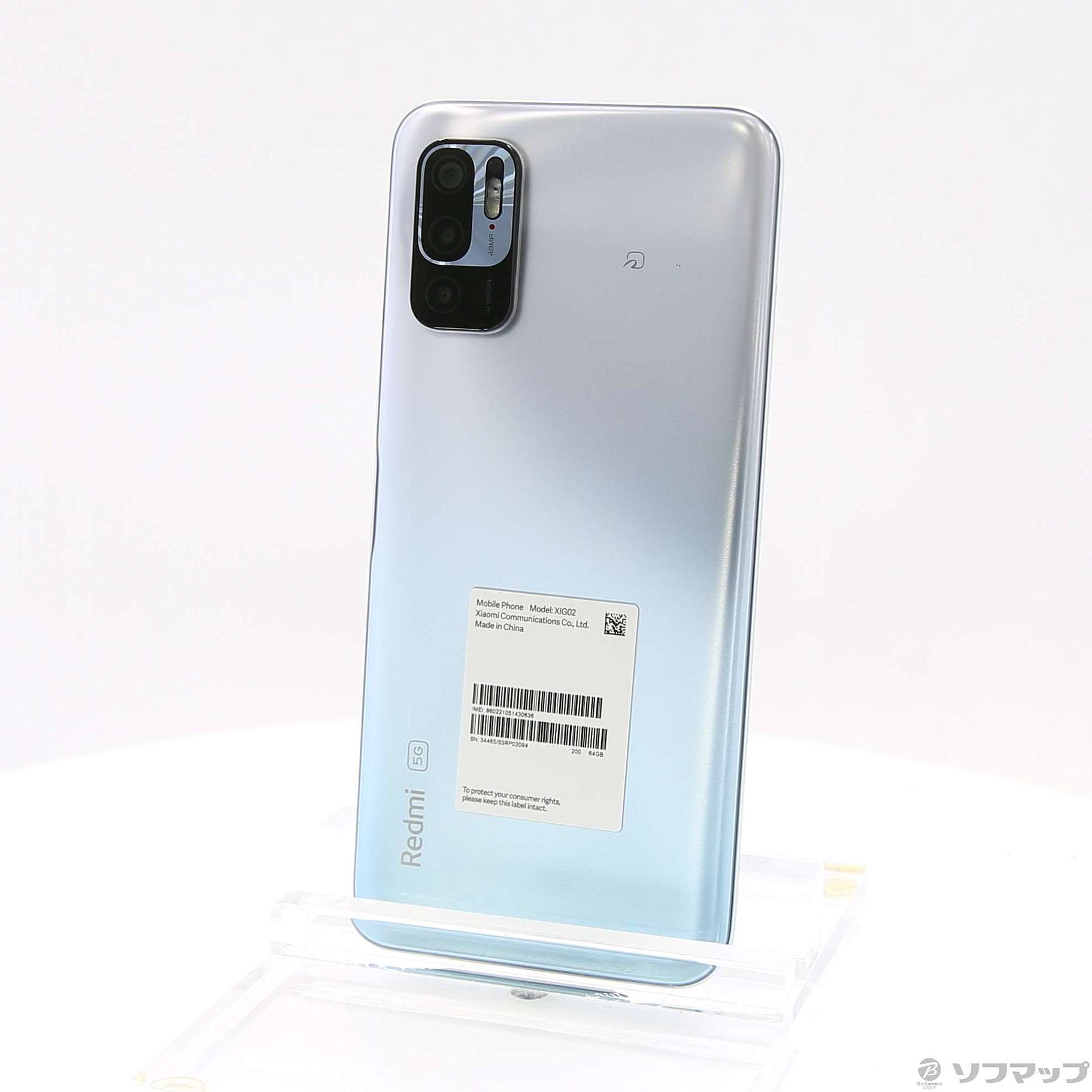 中古】Redmi Note 10 JE 64GB クロームシルバー XIG02 auロック解除SIM ...