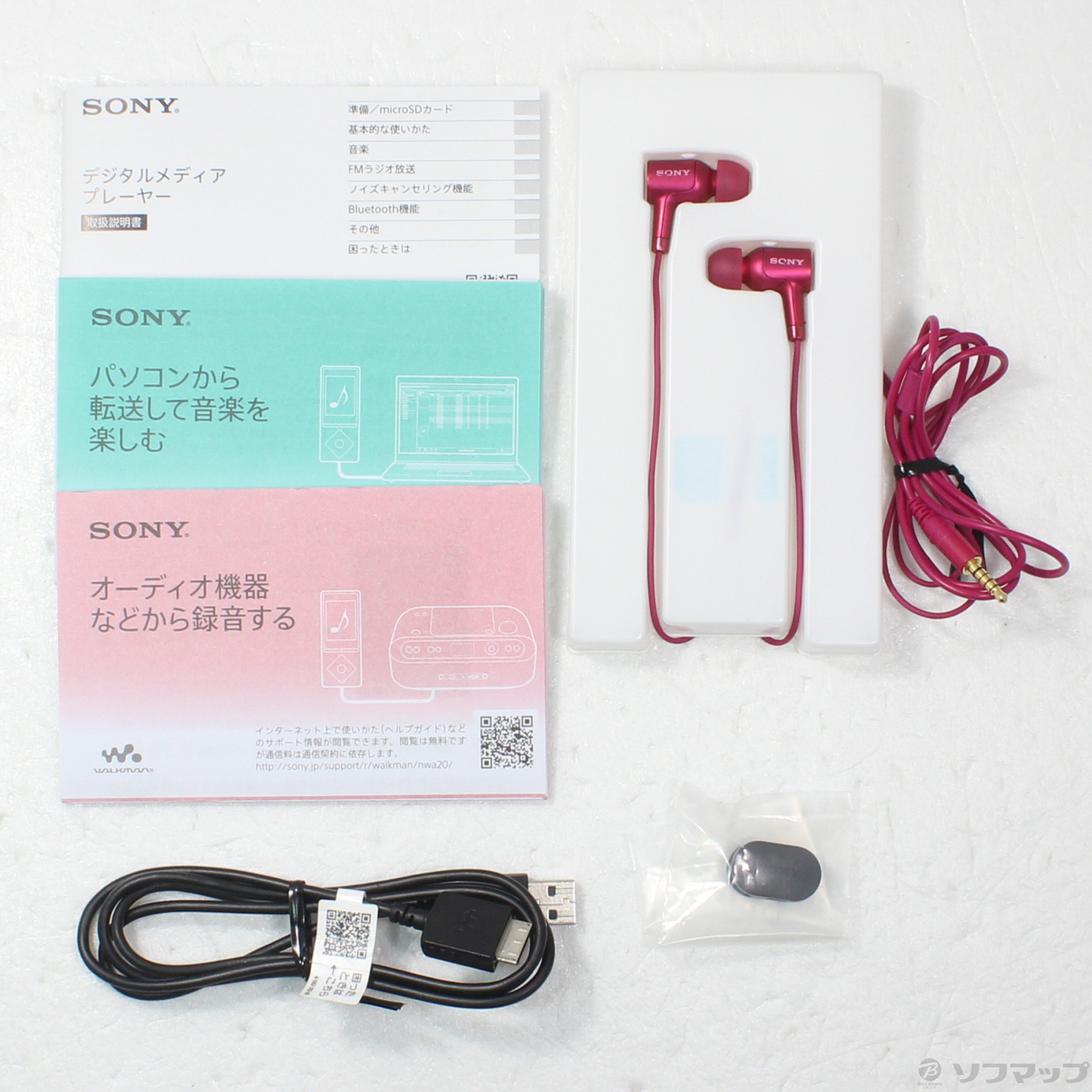 SONY - ソニーノイキャンイヤホン MDR-NW750N ボルドーピンク 美品】SONY（ソニー）MDR-NW750N カナル型イヤホン 赤 レッド