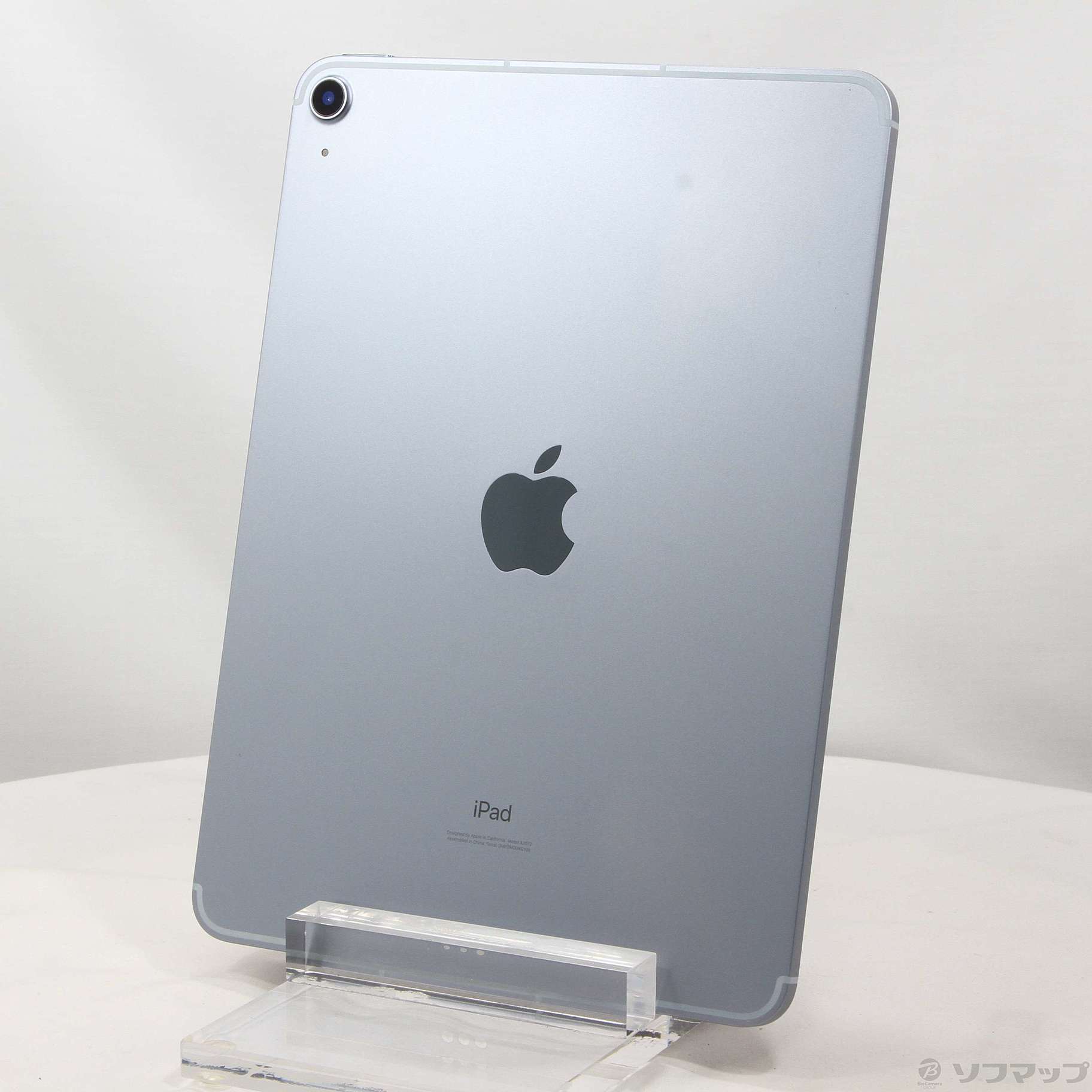 iPad Air 第4世代 256GB スカイブルー MYH62J／A SIMフリー