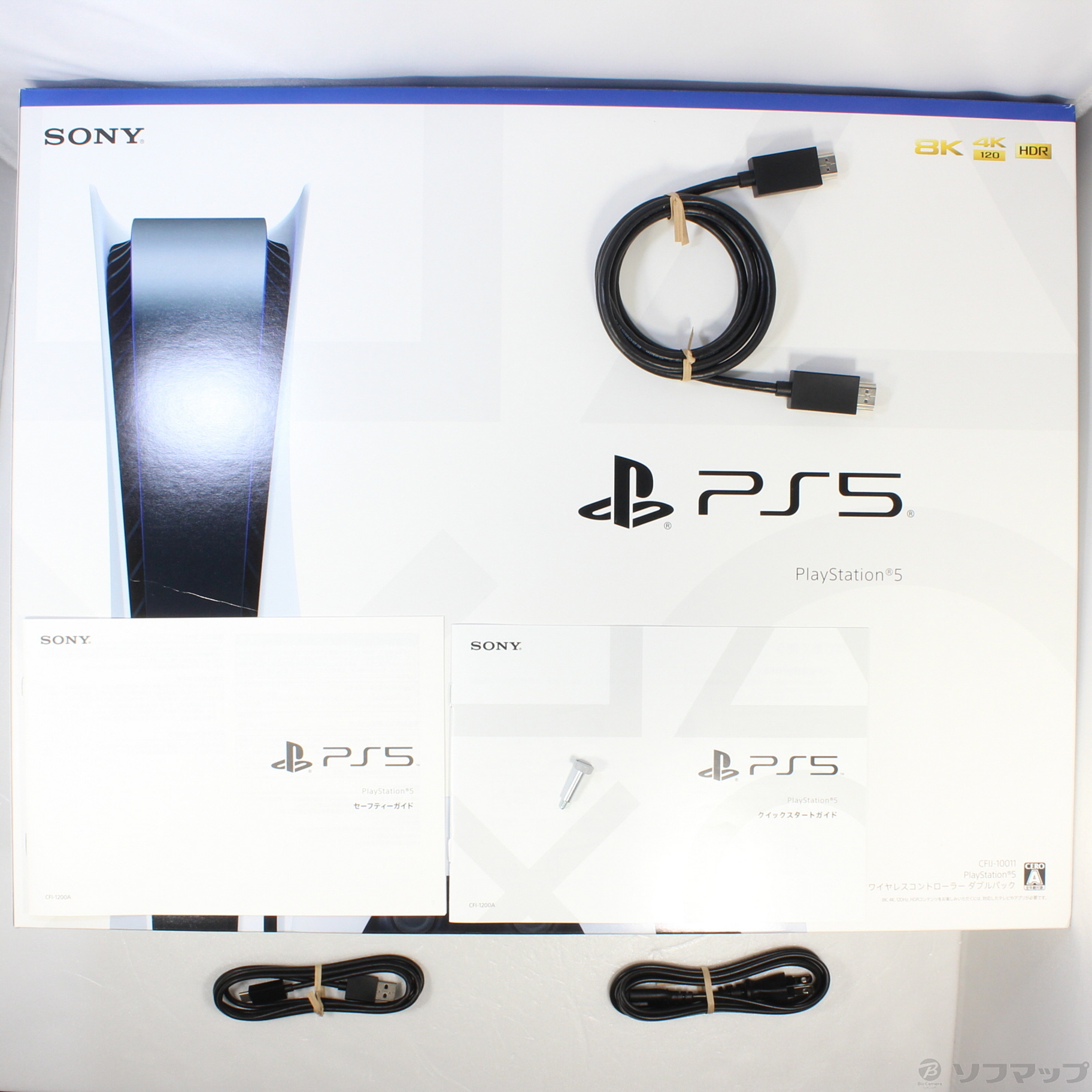 PlayStation5 ディスクドライブ搭載モデル DualSense ワイヤレスコントローラー ダブルパック CFIJ-10011