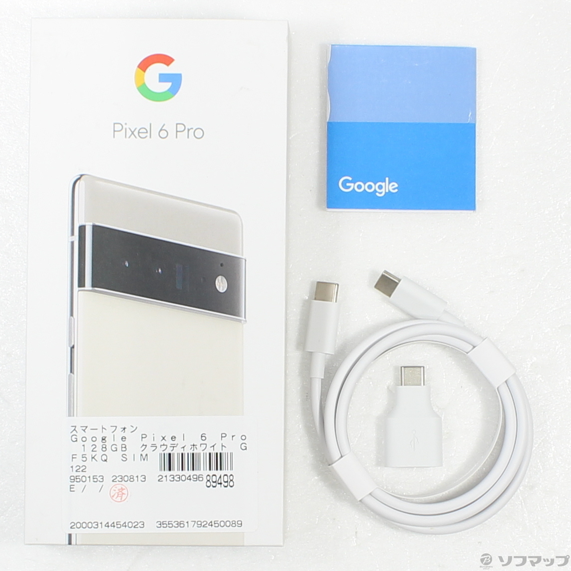 中古】Google Pixel 6 Pro 128GB クラウディホワイト GF5KQ SIMフリー 