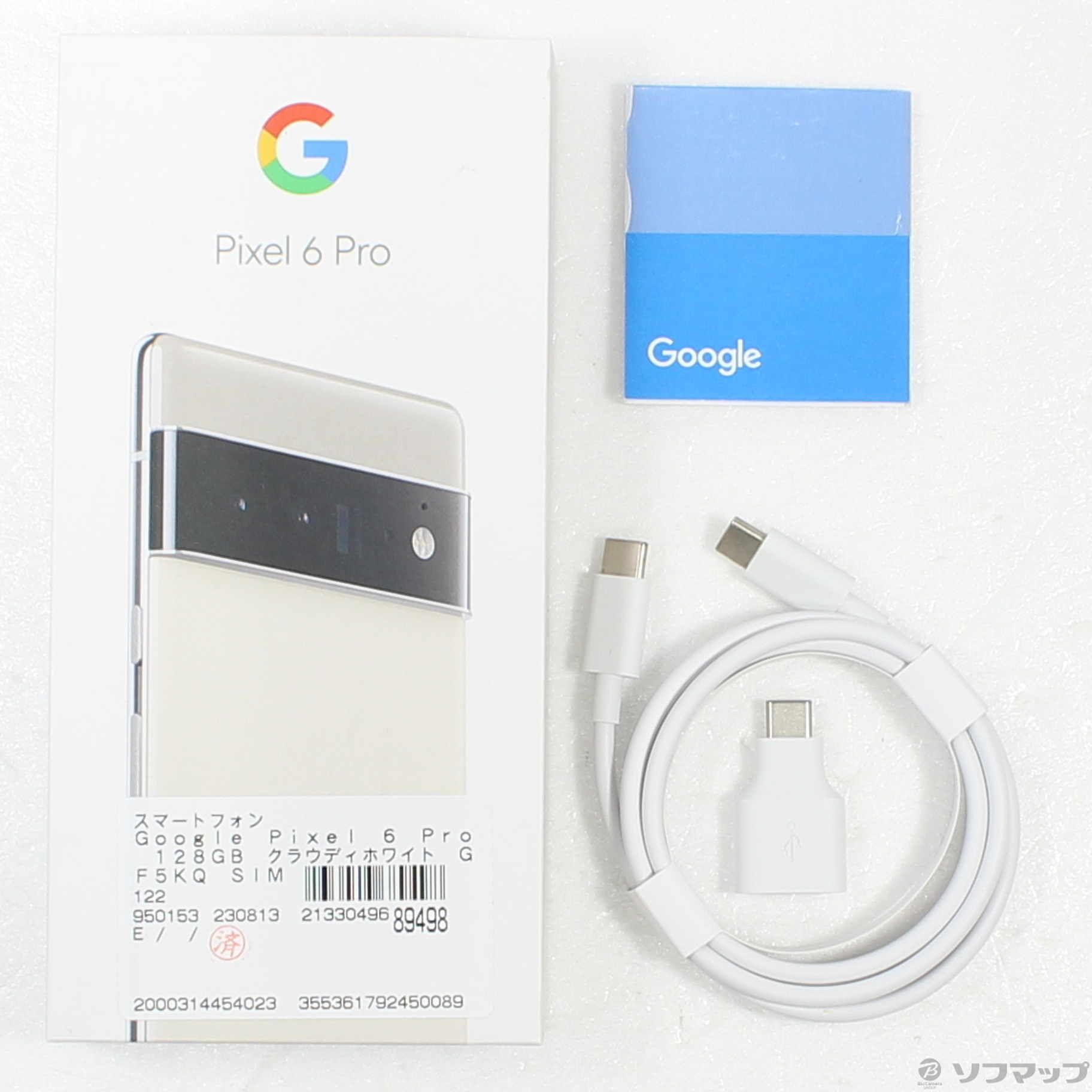 中古】Google Pixel 6 Pro 128GB クラウディホワイト GF5KQ SIMフリー