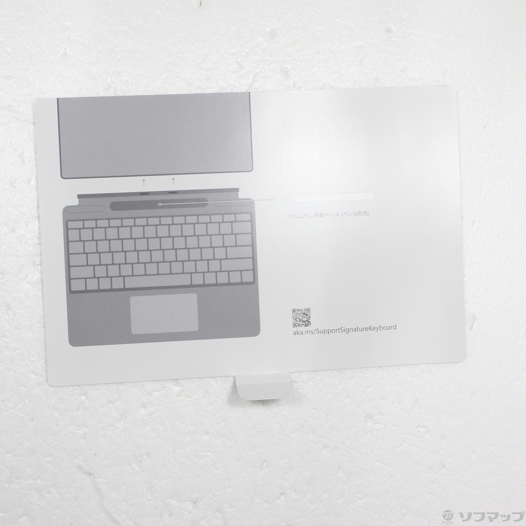 中古】Surface Pro Signature キーボード 8XA-00039 ポピーレッド
