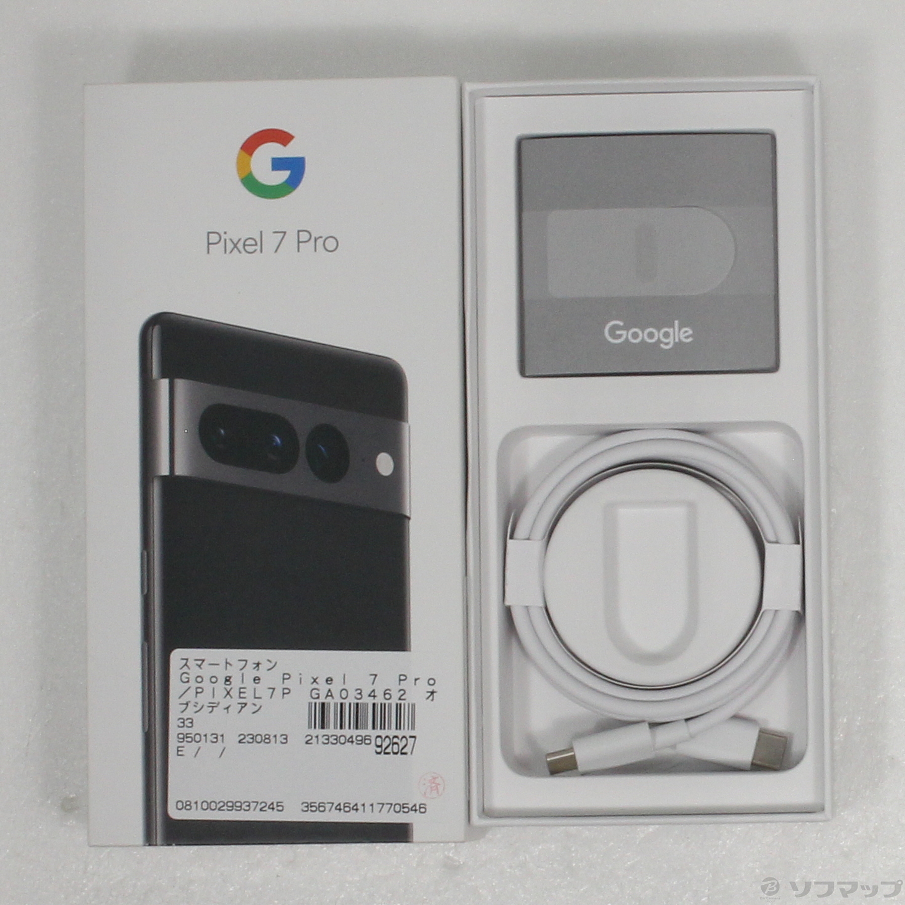 Google Pixel 7 Pro 128GB オブシディアン GA03462 auロック解除SIMフリー