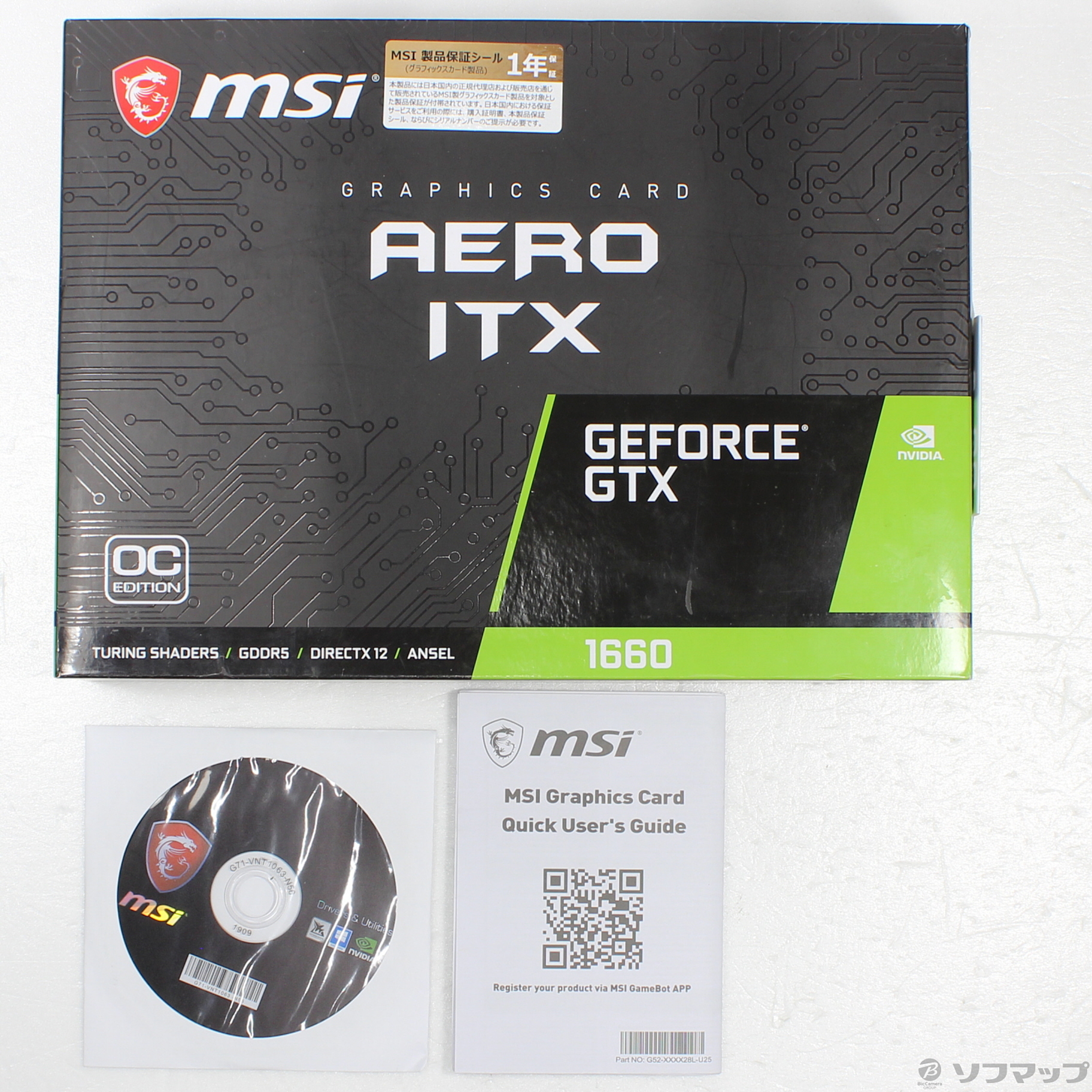 新品未開封 MSIGeForce GTX 1660 SUPER AERO ITX