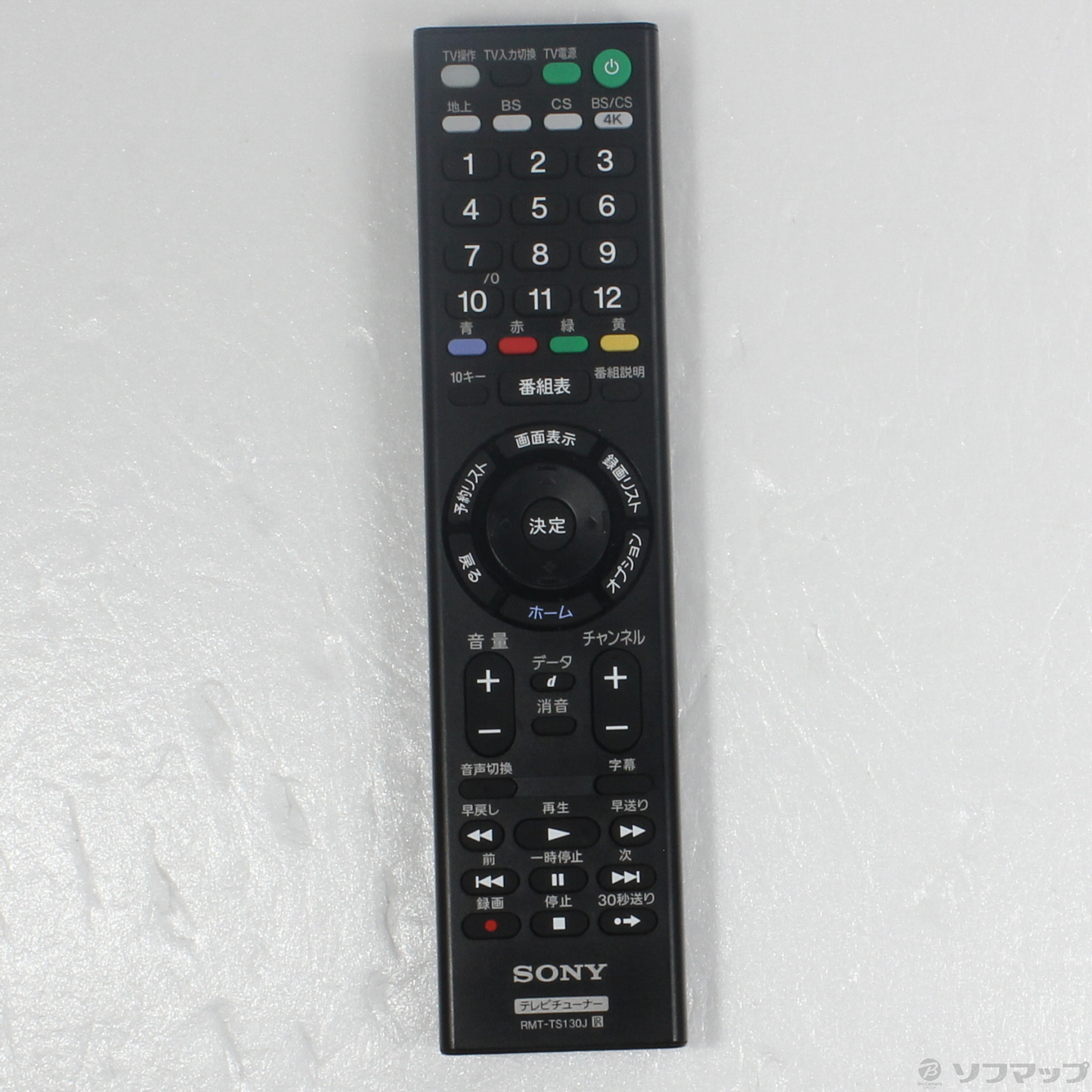 中古】地上・BS4K・110度CS4Kチューナー DST-SHV1 [2133049693884