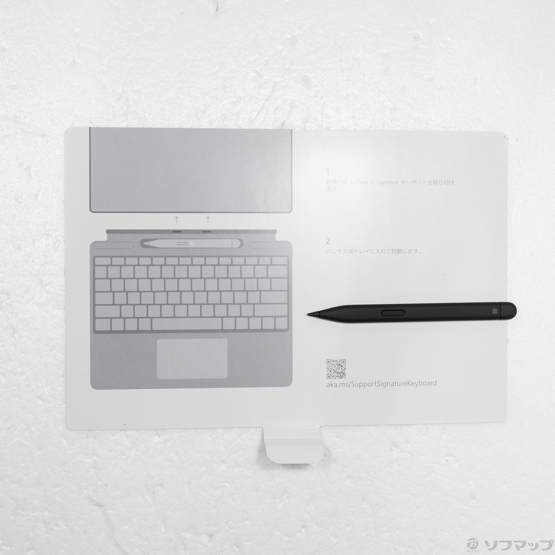 中古】Surface Pro スリム ペン2付き Signature キーボード アイス