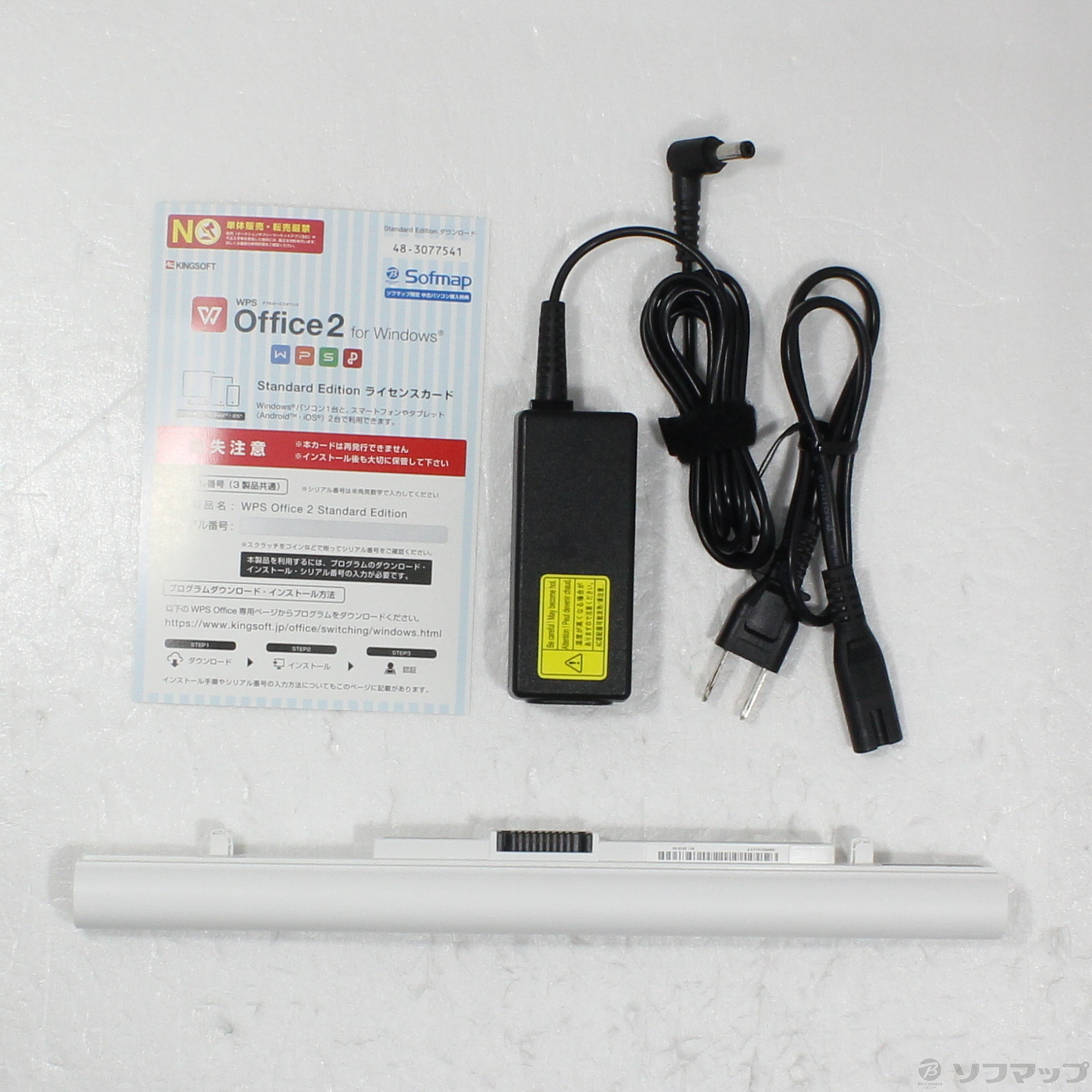 中古】dynabook T4 P1T4KPBW リュクスホワイト 〔Windows 10