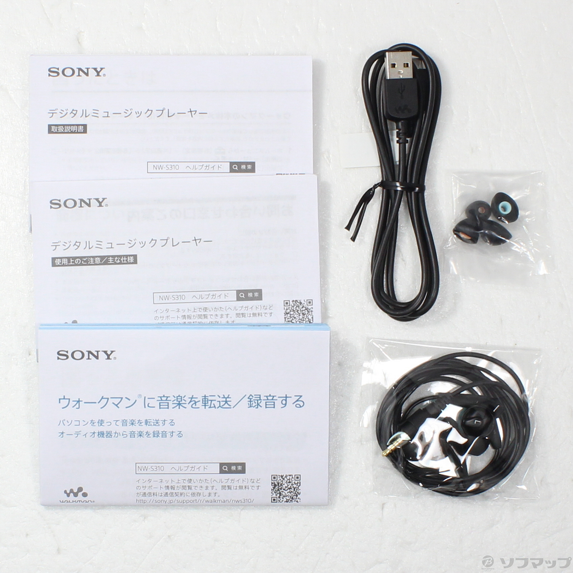 美品*Sony ウォークマン NW-S315 16GB ブラック 美品*Sony ウォークマン NW-S315 16GB ブラック