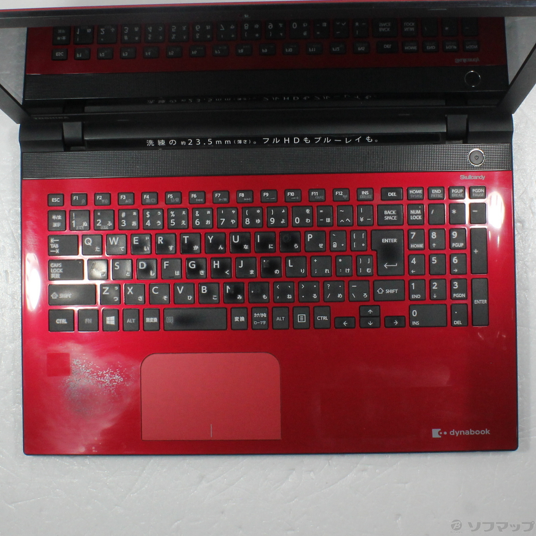 中古】dynabook T75／VR PT75VRP-BJA モデナレッド 〔Windows 10