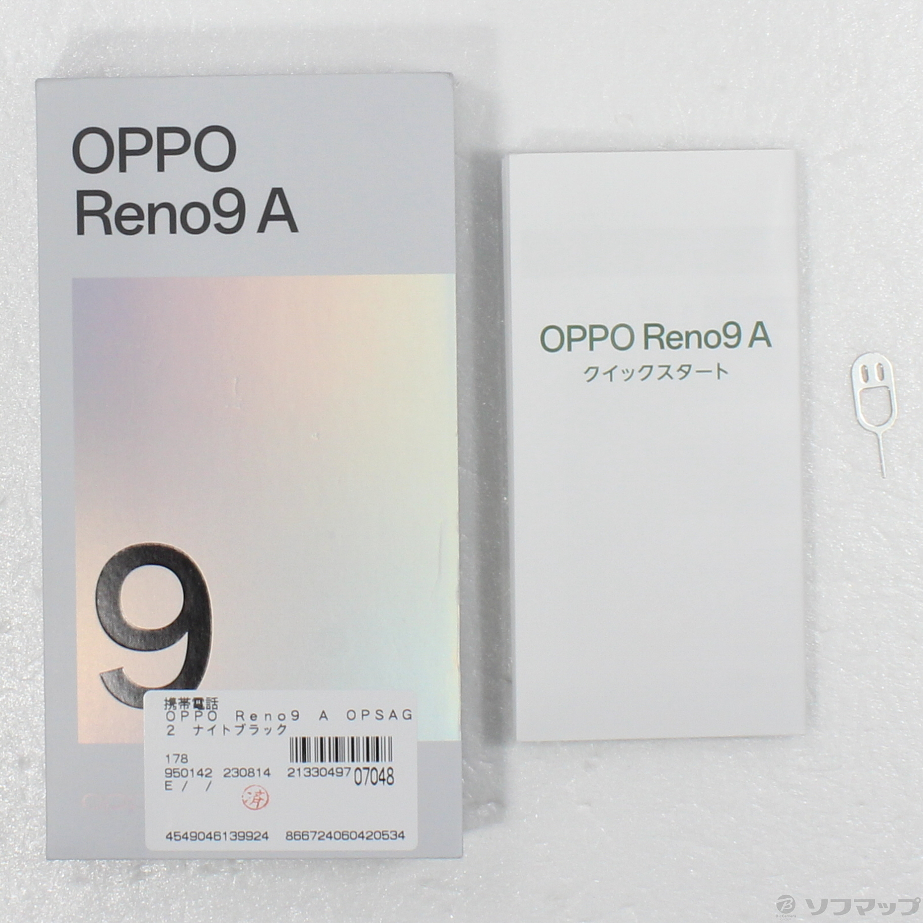OPPO Reno9 A ムーンホワイト 128 GB Y!mobile - 携帯電話