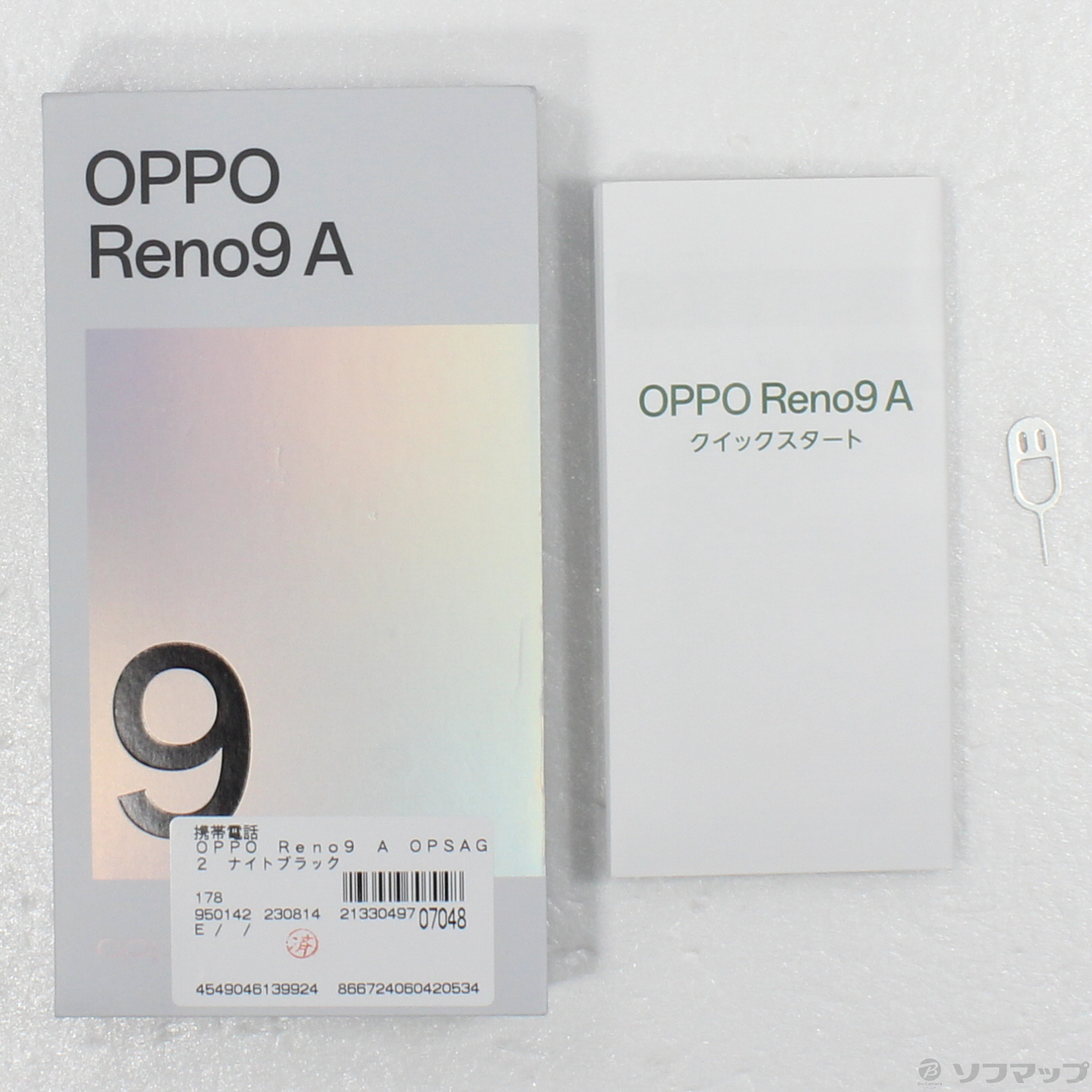 ワイモバイル OPPO Reno9A ナイトブラック Ymobile-