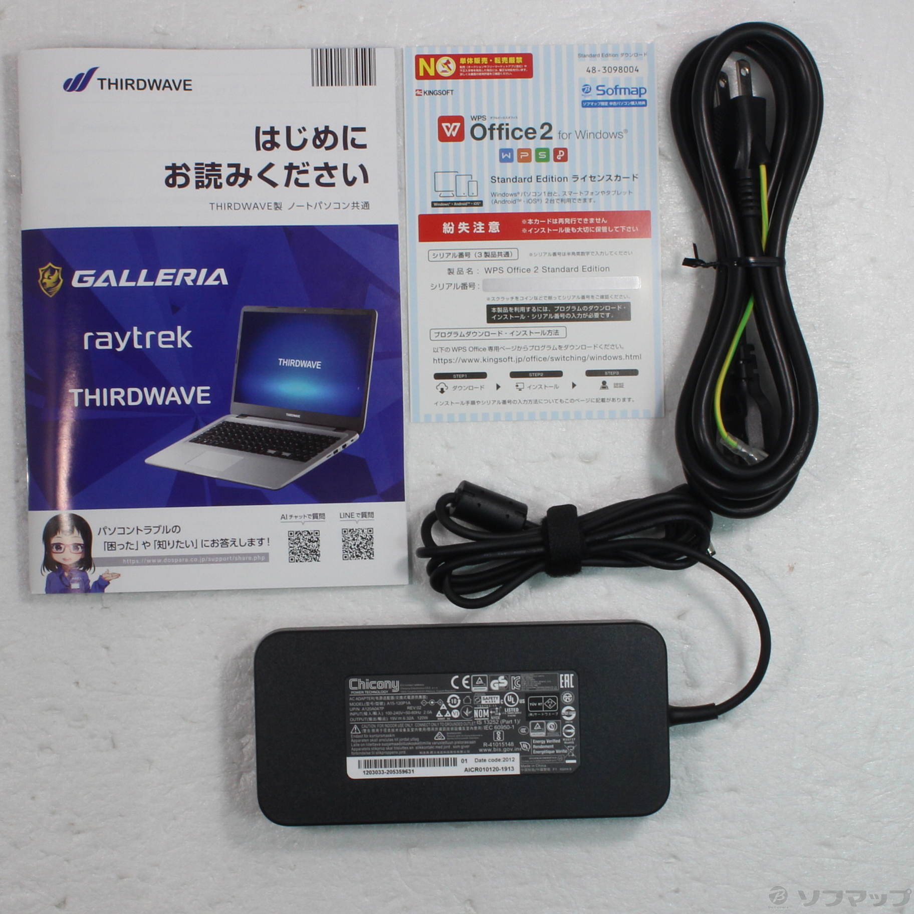 中古品〕 GALLERIA RL5R-G50T R211｜の通販はソフマップ[sofmap]