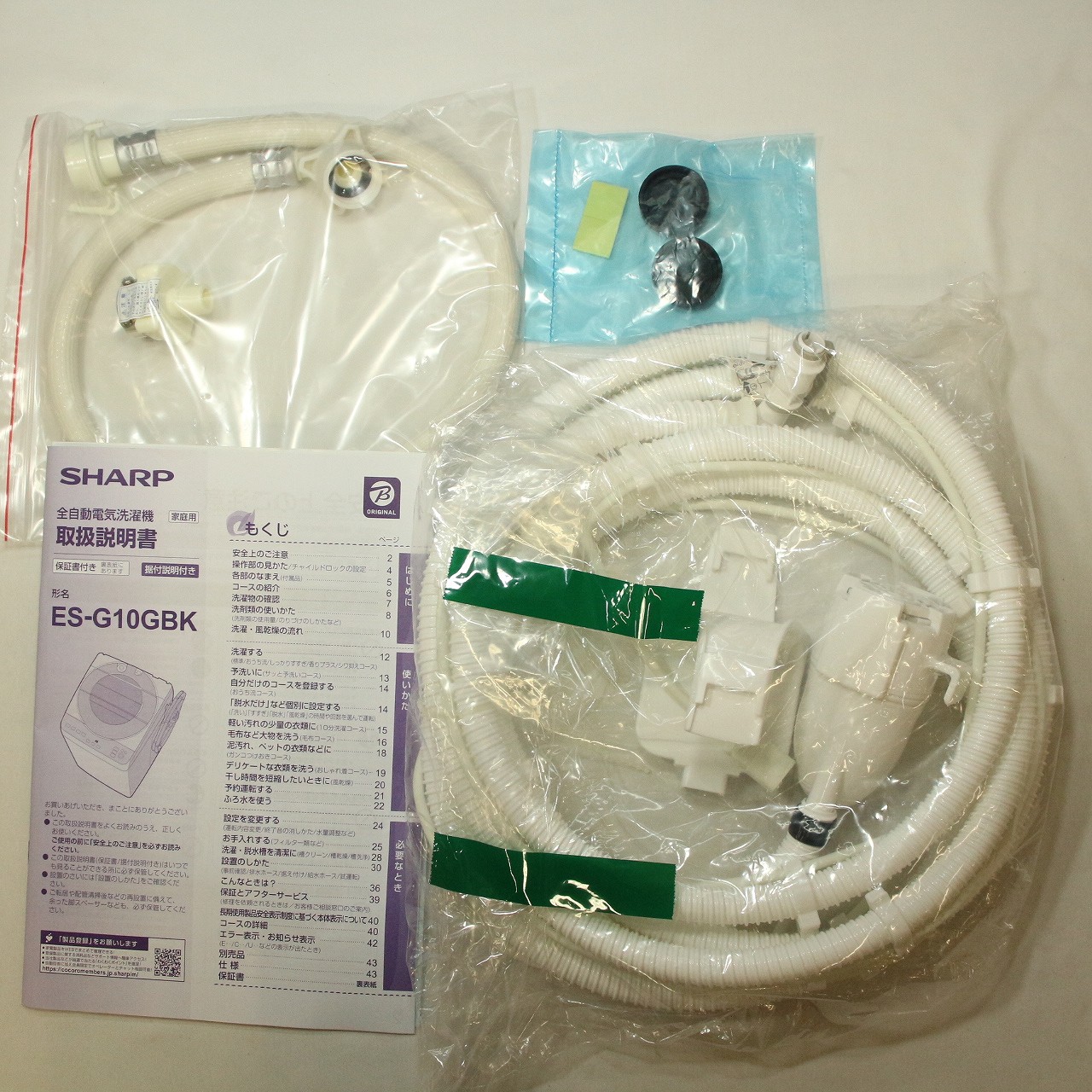 中古】〔展示品〕 全自動洗濯機 ピンク系 ES-G10GBK ［洗濯10.0kg