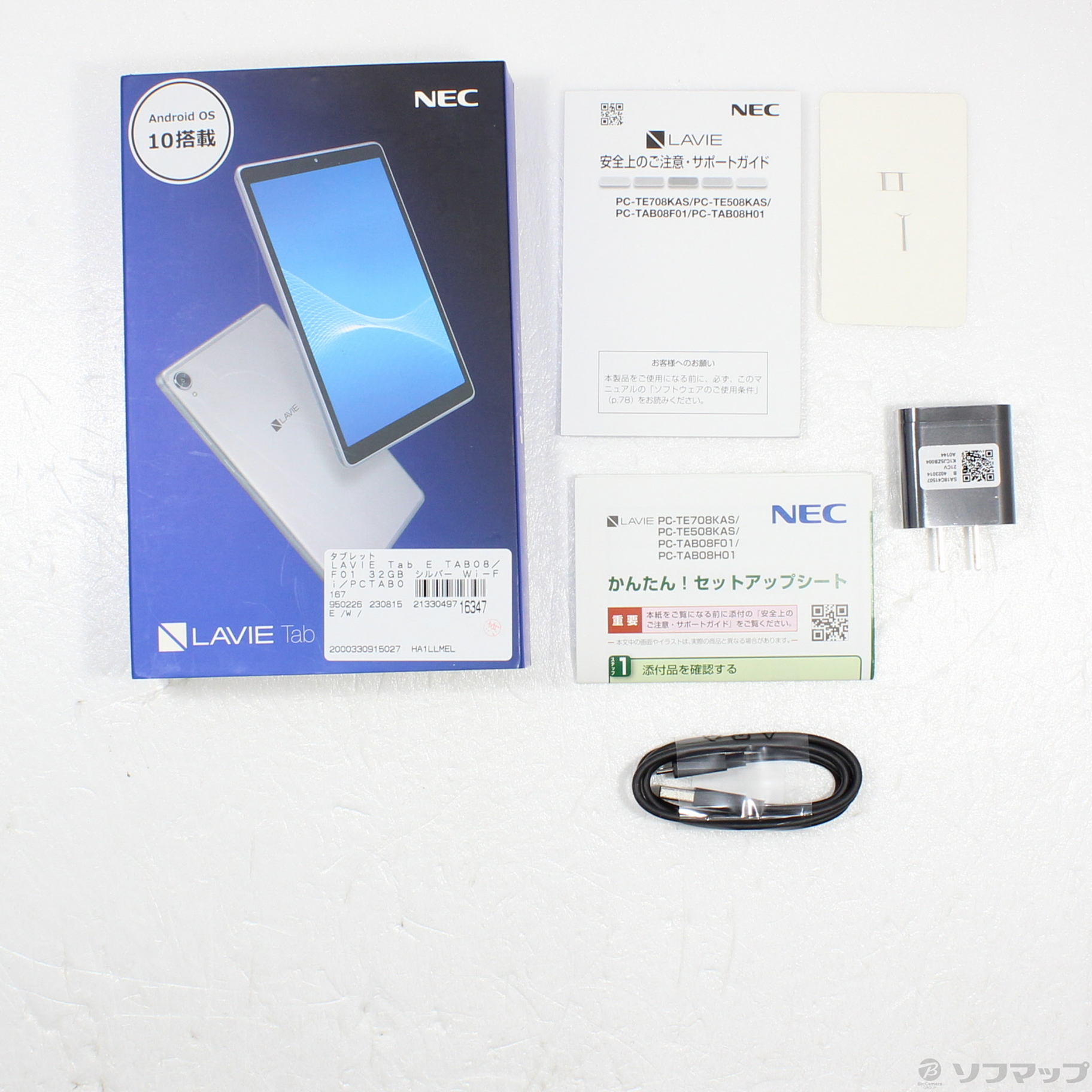 ソフマップ 〔品〕 LAVIE Tab E TAB08／F01 32GB シルバー PC-TAB08F01 