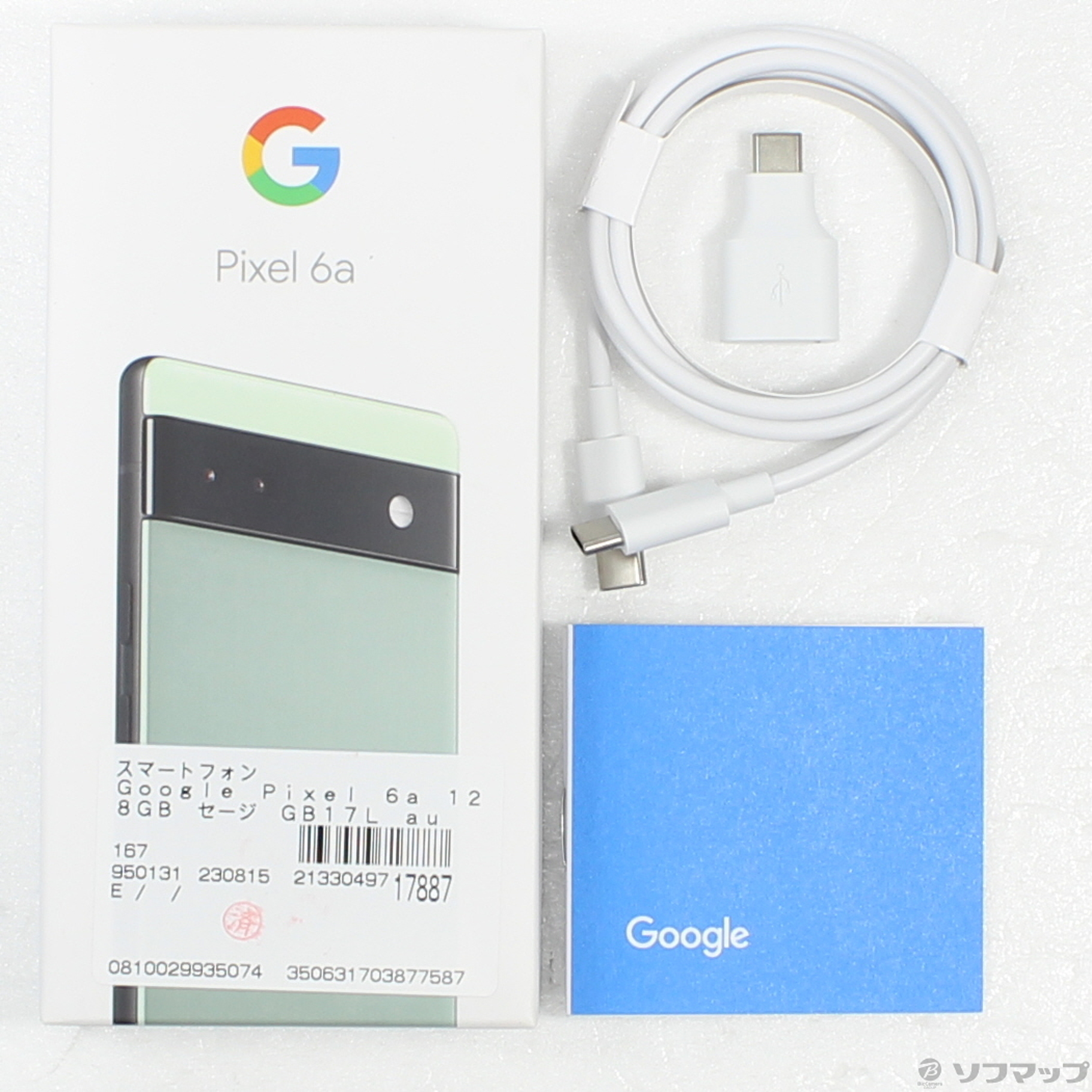 中古】Google Pixel 6a 128GB セージ GB17L auロック解除SIMフリー