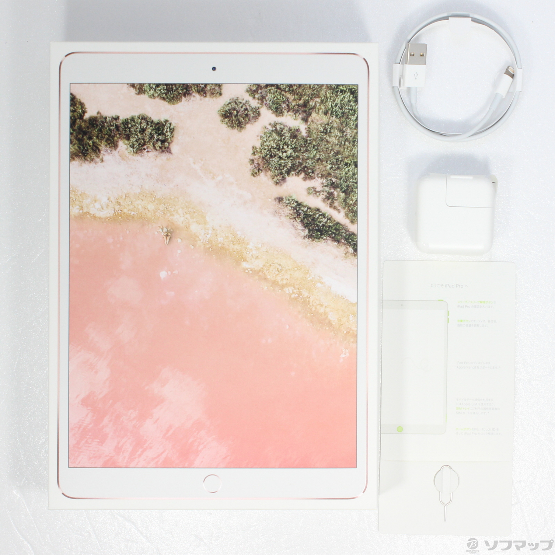 中古】iPad Pro 10.5インチ 512GB ローズゴールド MPMH2J／A SIMフリー